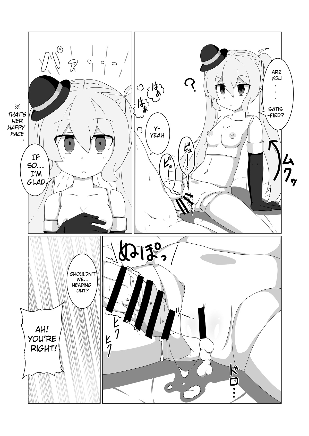 [Akatsubon] Ningyōshōjo No Sei Jōji 画像番号 4