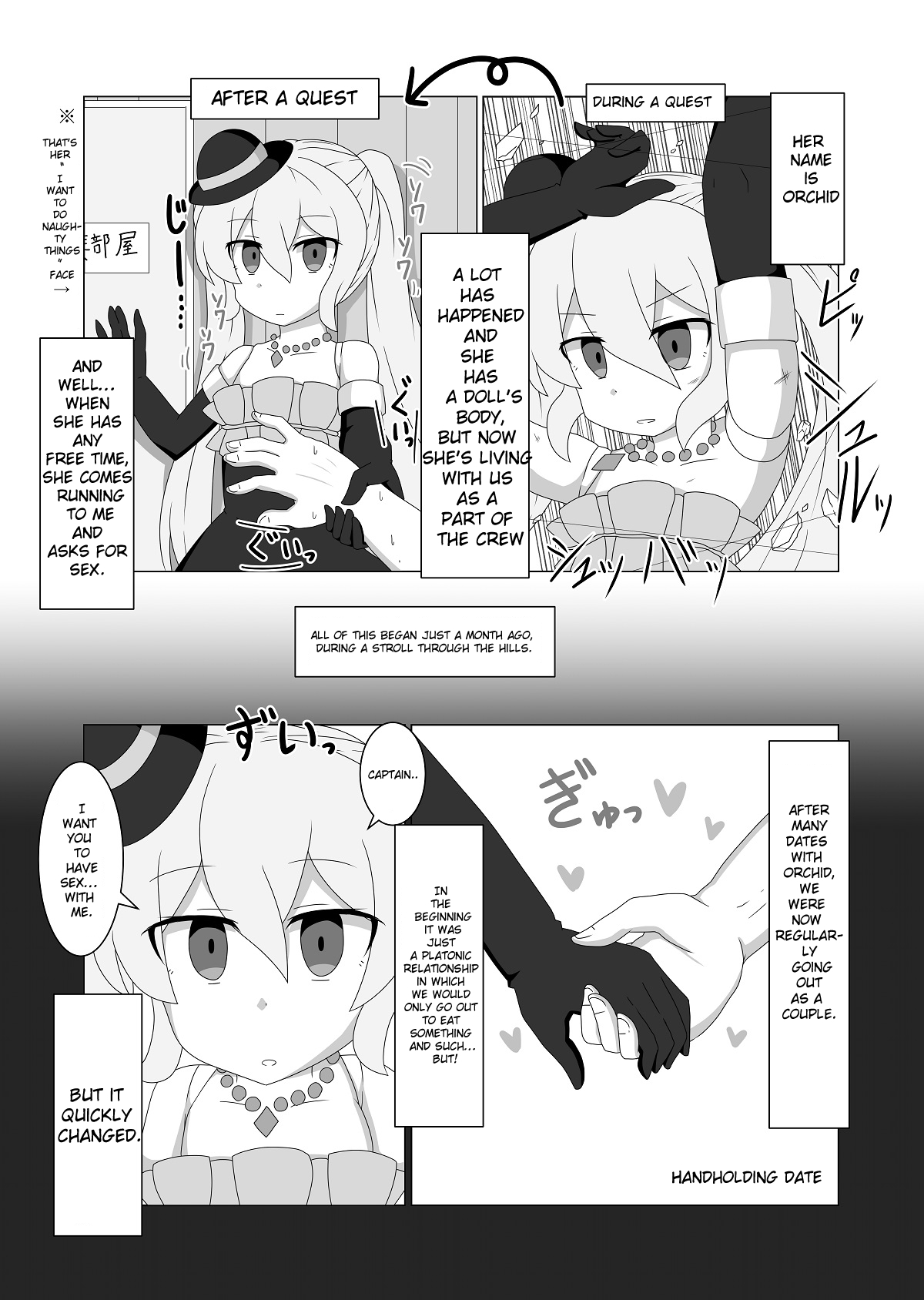 [Akatsubon] Ningyōshōjo No Sei Jōji 画像番号 6