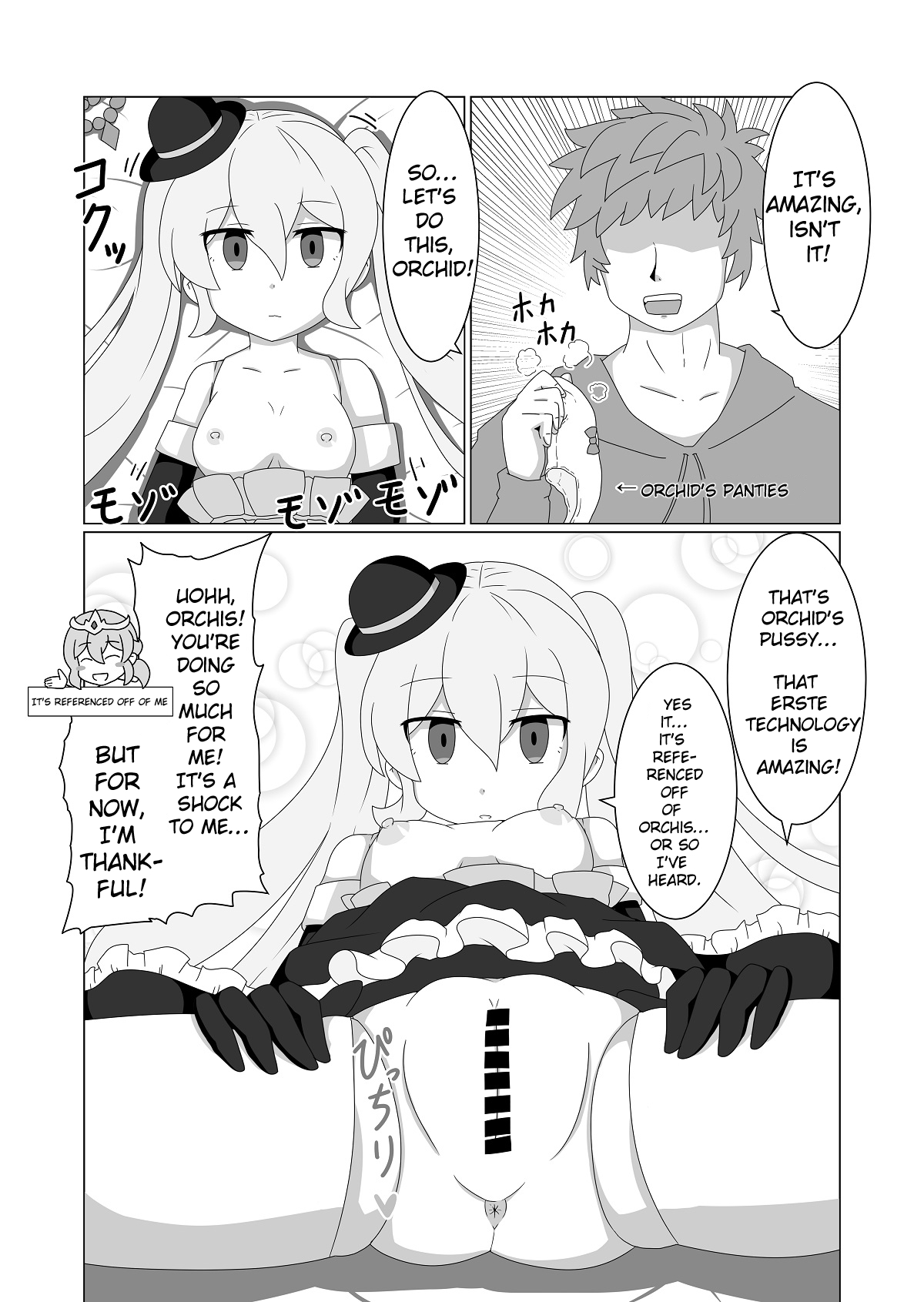 [Akatsubon] Ningyōshōjo No Sei Jōji 画像番号 9