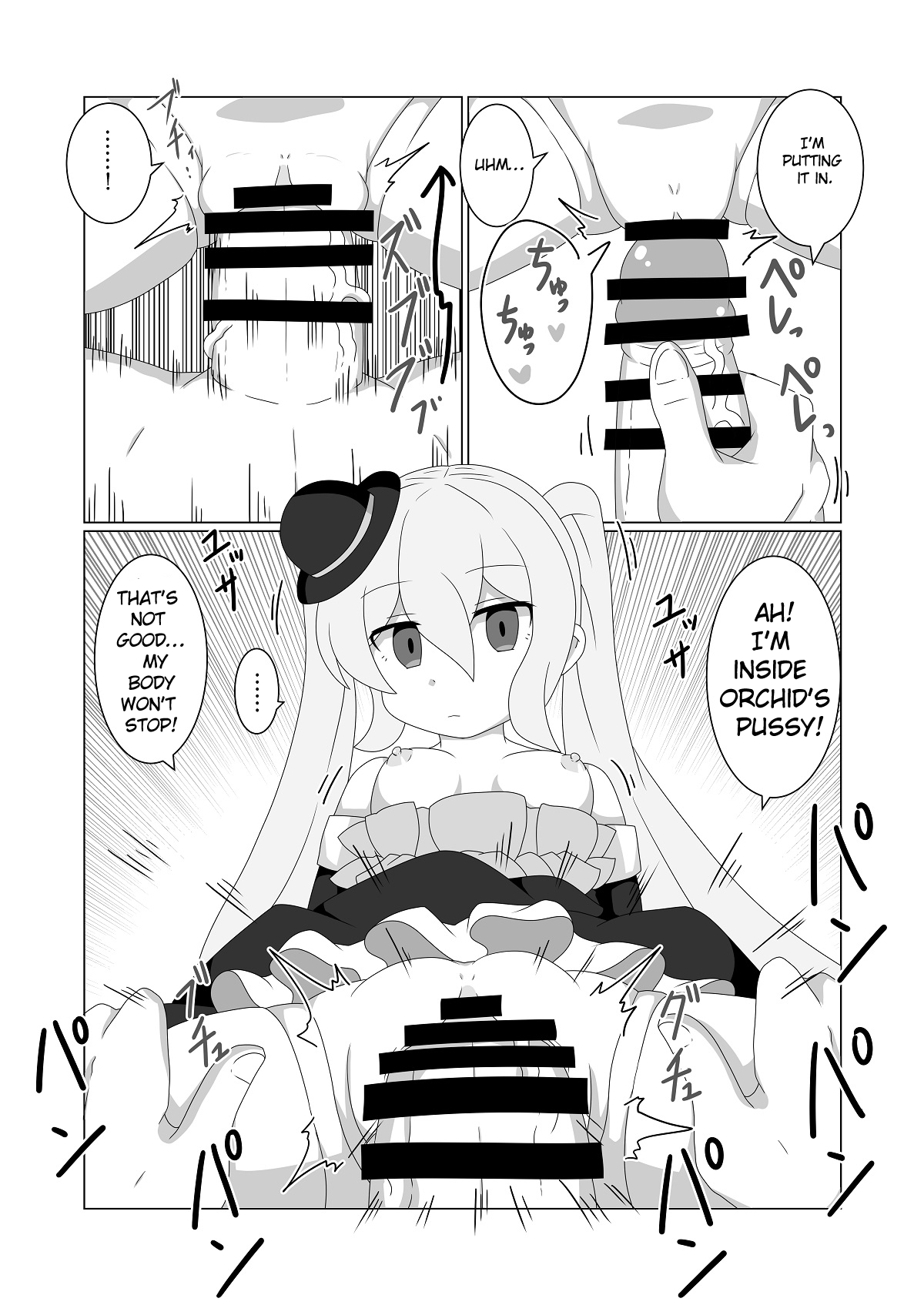 [Akatsubon] Ningyōshōjo No Sei Jōji 画像番号 10