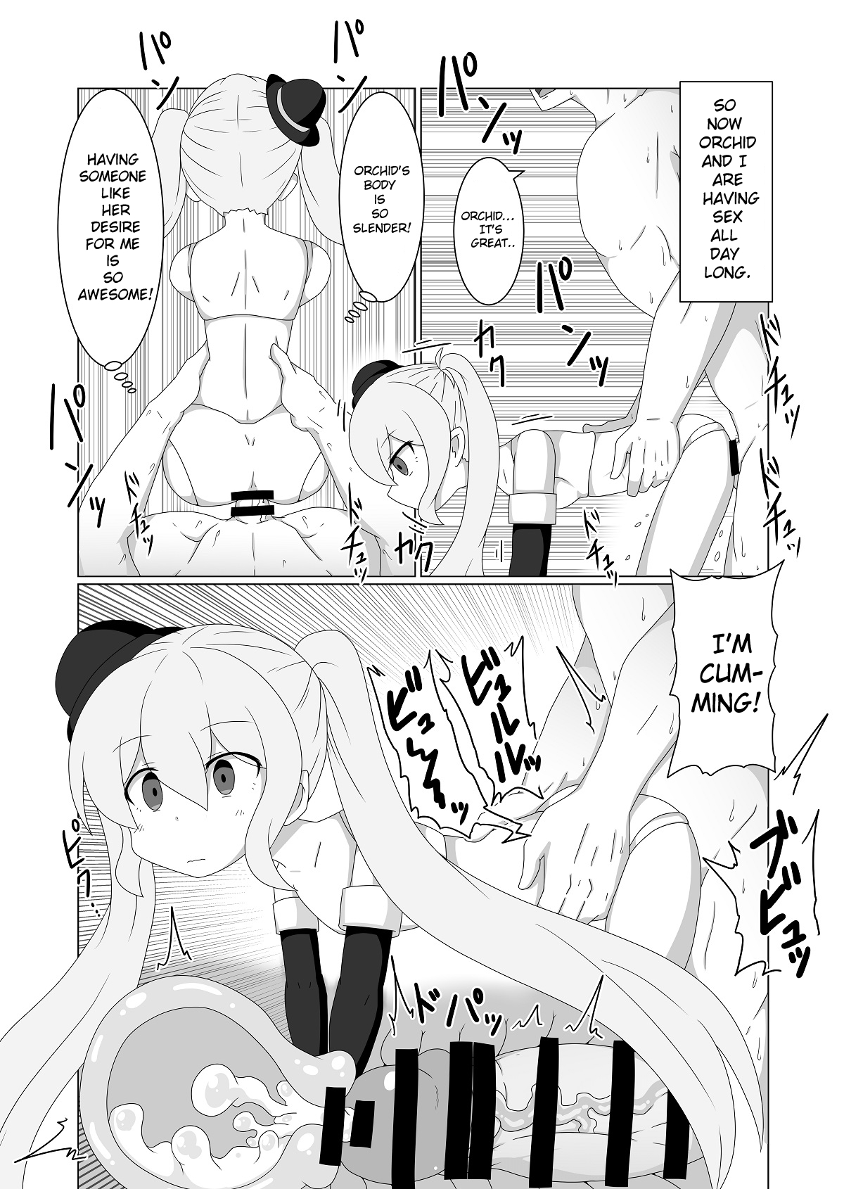 [Akatsubon] Ningyōshōjo No Sei Jōji 画像番号 14