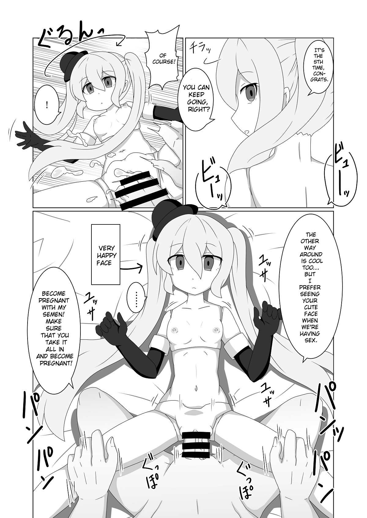 [Akatsubon] Ningyōshōjo No Sei Jōji 画像番号 15