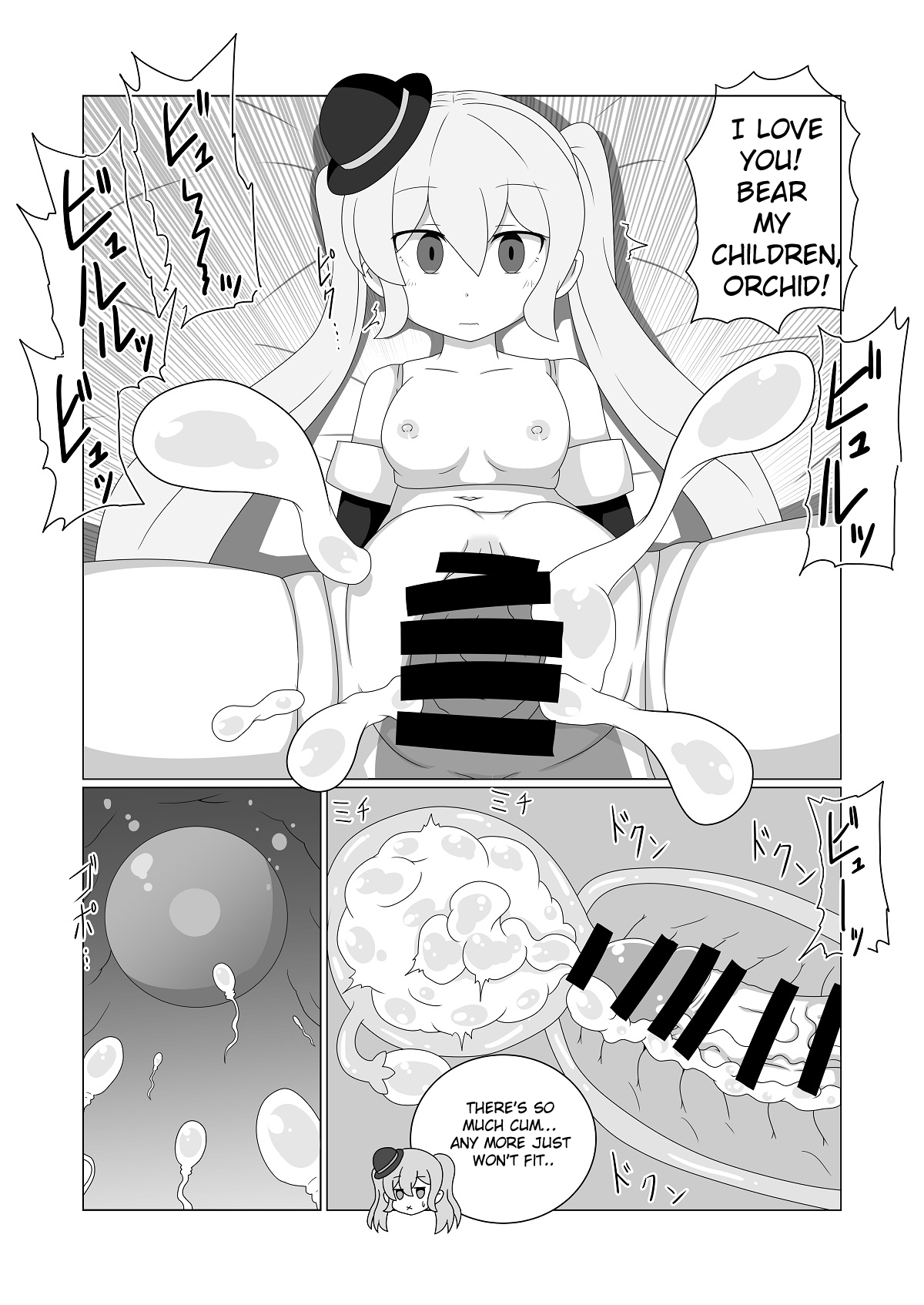 [Akatsubon] Ningyōshōjo No Sei Jōji 画像番号 17