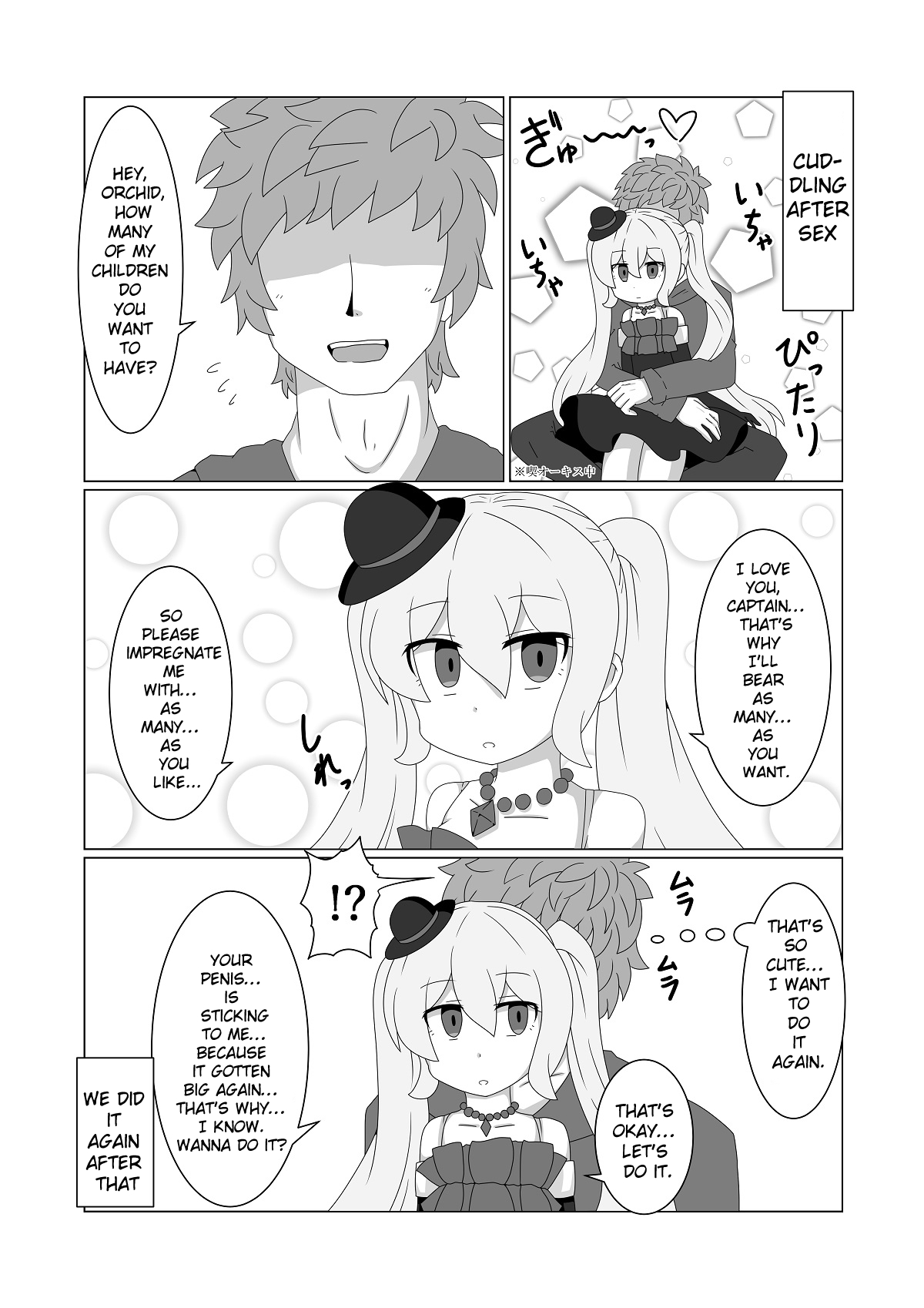 [Akatsubon] Ningyōshōjo No Sei Jōji 画像番号 18