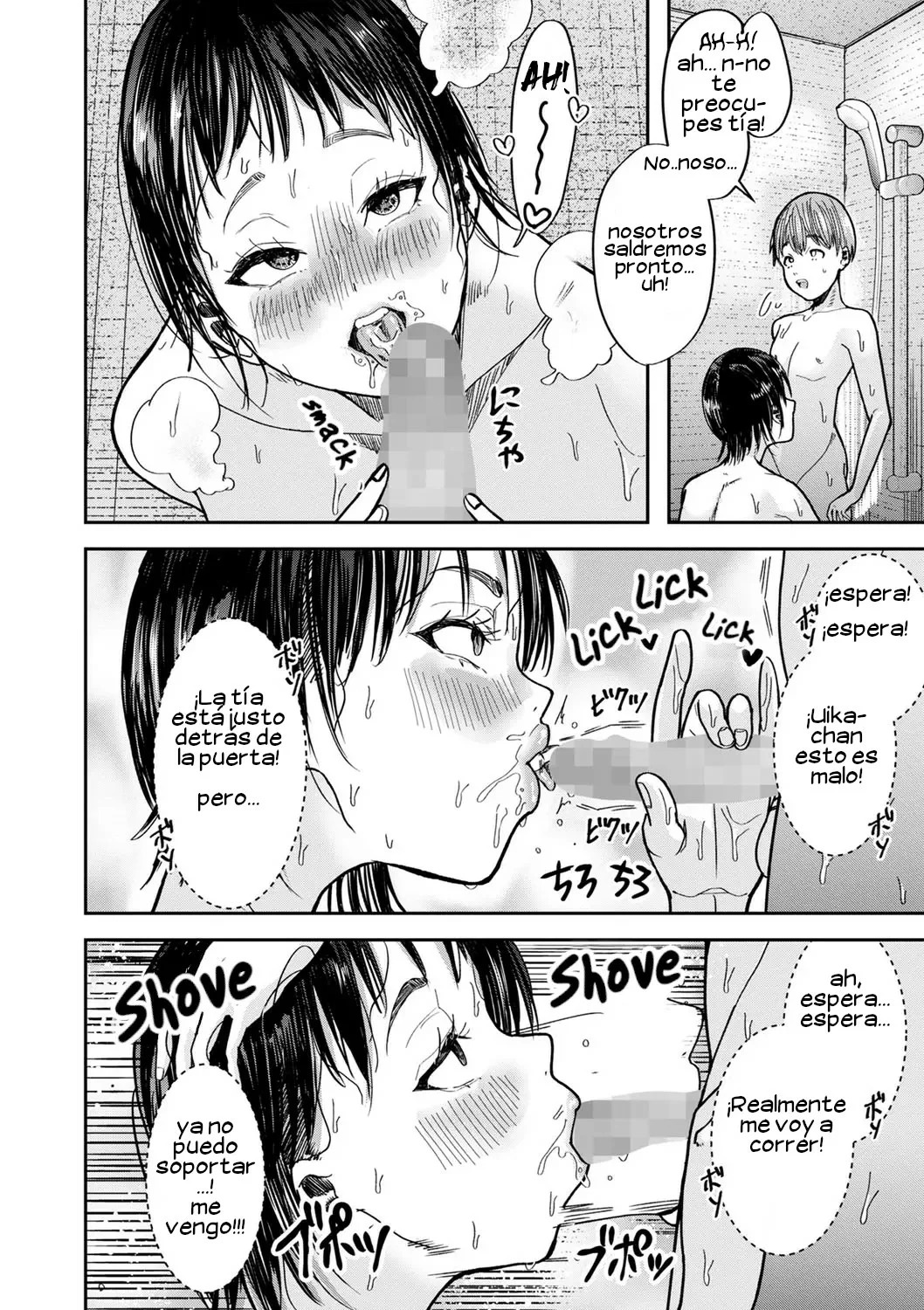 [Sayato] Bluff na Kankei | Bluff Relationship (COMIC Masyo 2023-07) [Spanish] [HENVAL] [Digital] 画像番号 12