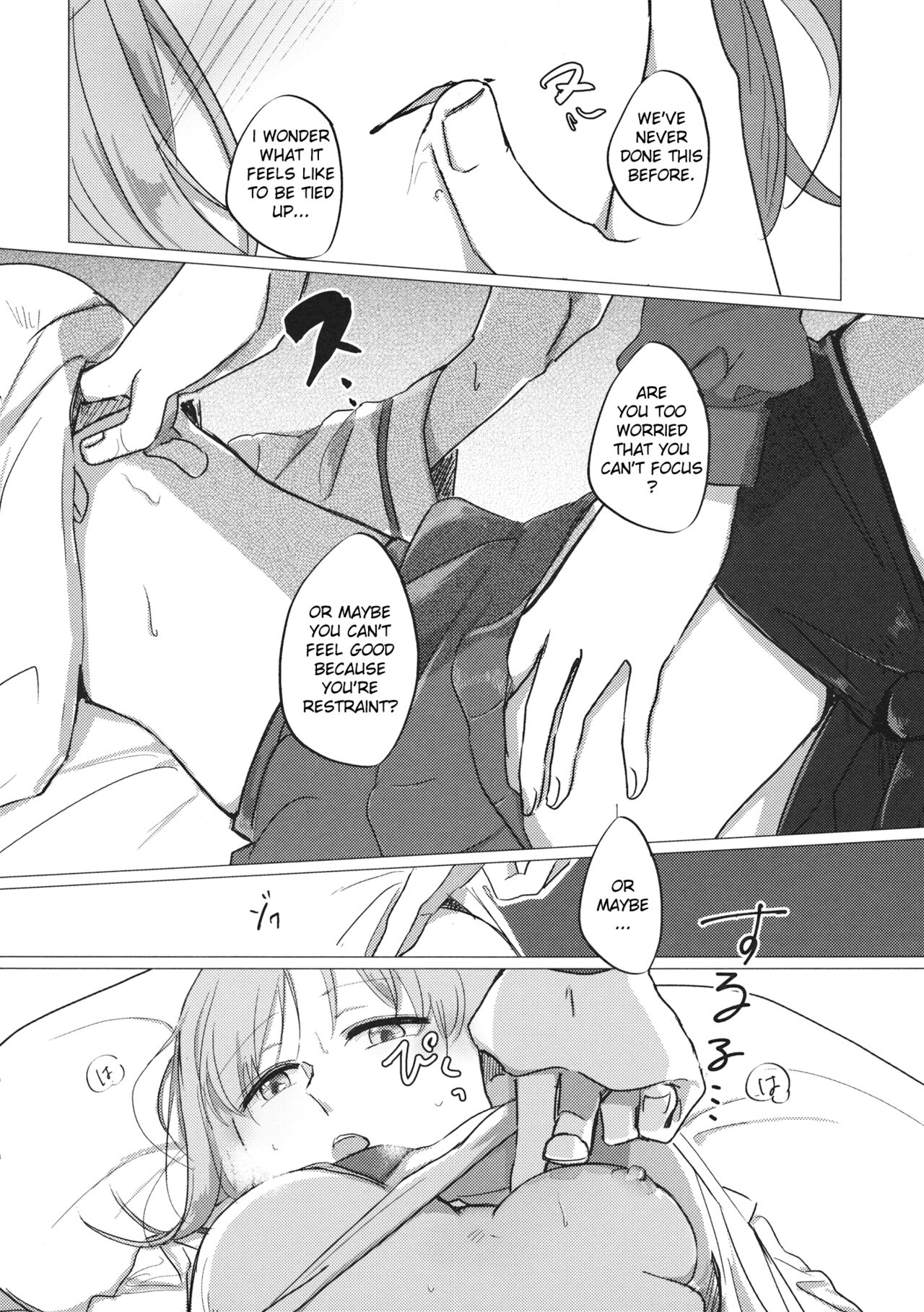 (C95) [Nonalcha (Uron)] Ima no Kimi to | With the You From Today (Girls und Panzer) [English] 图片编号 15