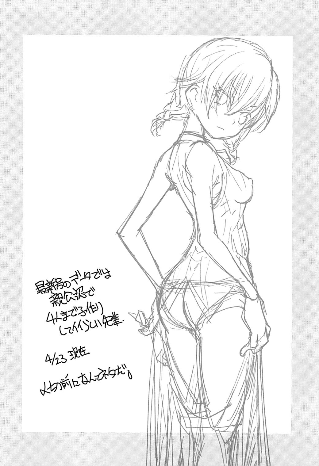 (COMIC1☆13) [Maruarai (Arai Kazuki)] Wakiyaku w (Bokutachi wa Benkyou ga Dekinai) [Polish] [Toomuchtime] 画像番号 3