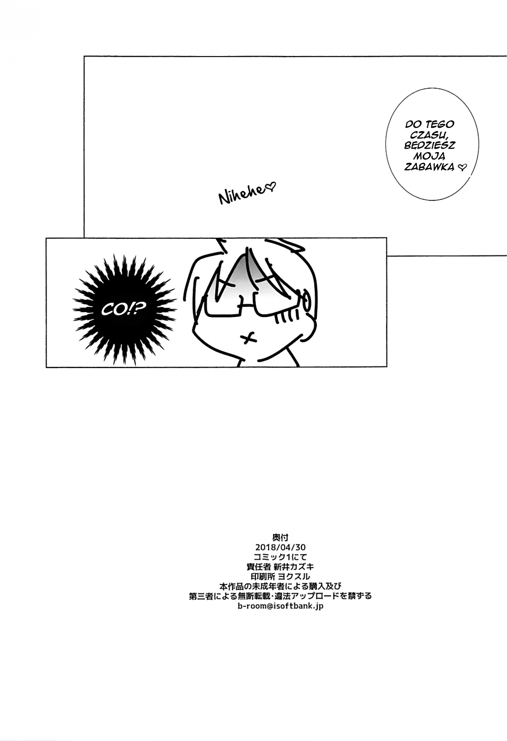 (COMIC1☆13) [Maruarai (Arai Kazuki)] Wakiyaku w (Bokutachi wa Benkyou ga Dekinai) [Polish] [Toomuchtime] 画像番号 16