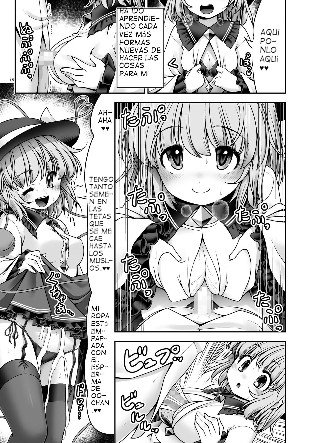[Yosutebito na Mangakaki (Tomoki Tomonori)] Koishi Mama to no Hatsujou Seiyoku Seikatsu (Touhou Project) [Digital] [spanish] image number 15