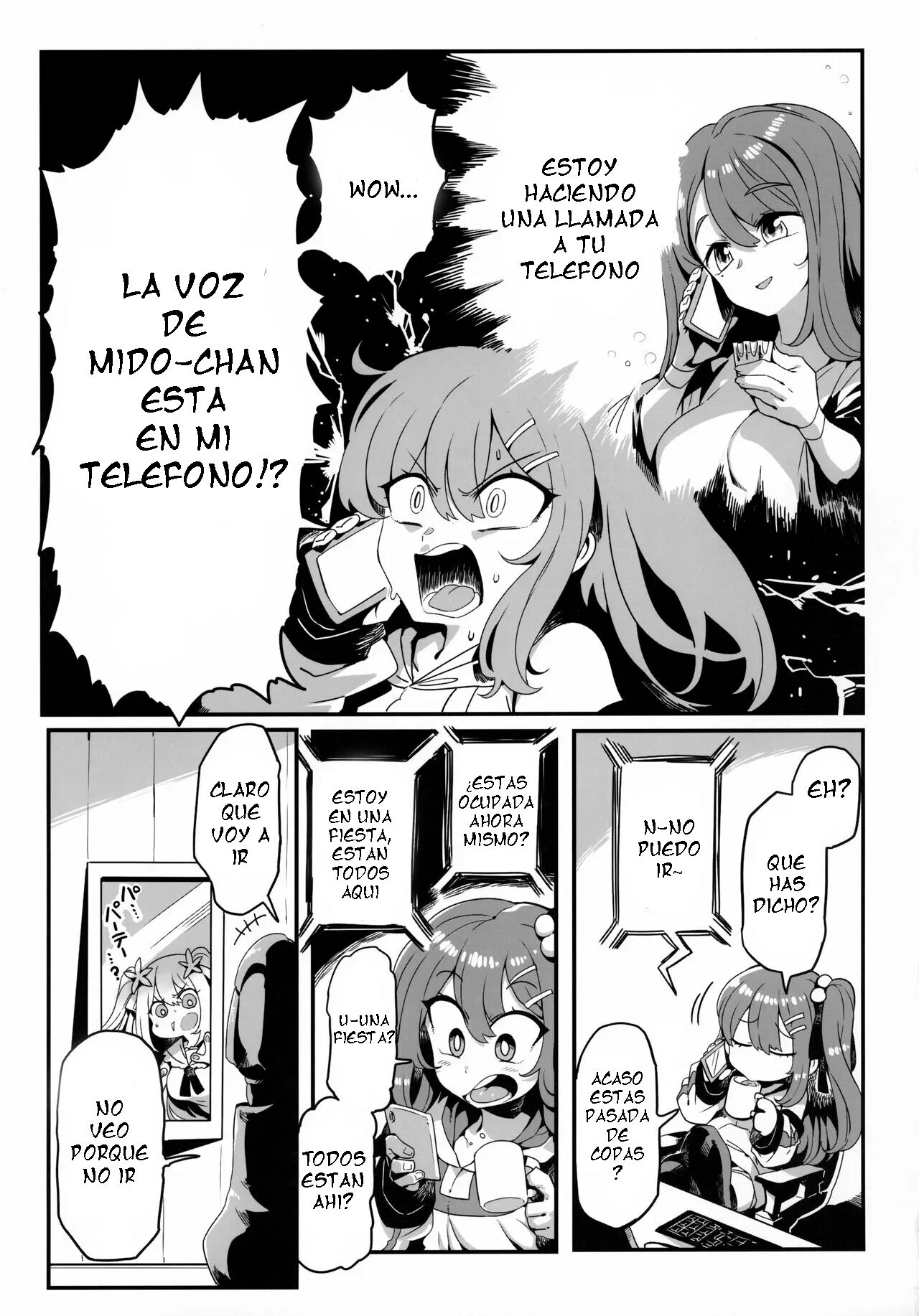 Don't Touch Me 画像番号 3