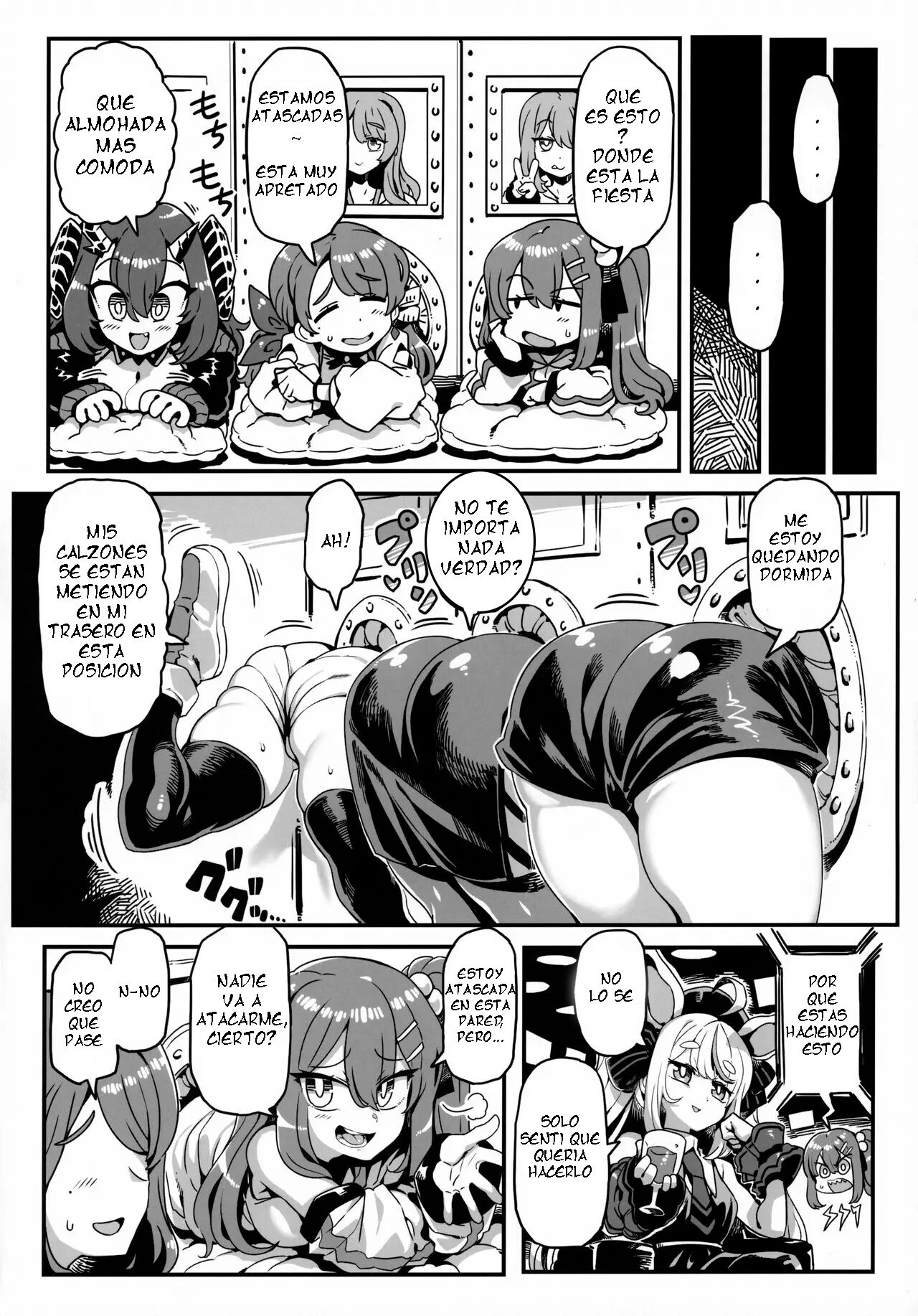 Don't Touch Me 画像番号 4