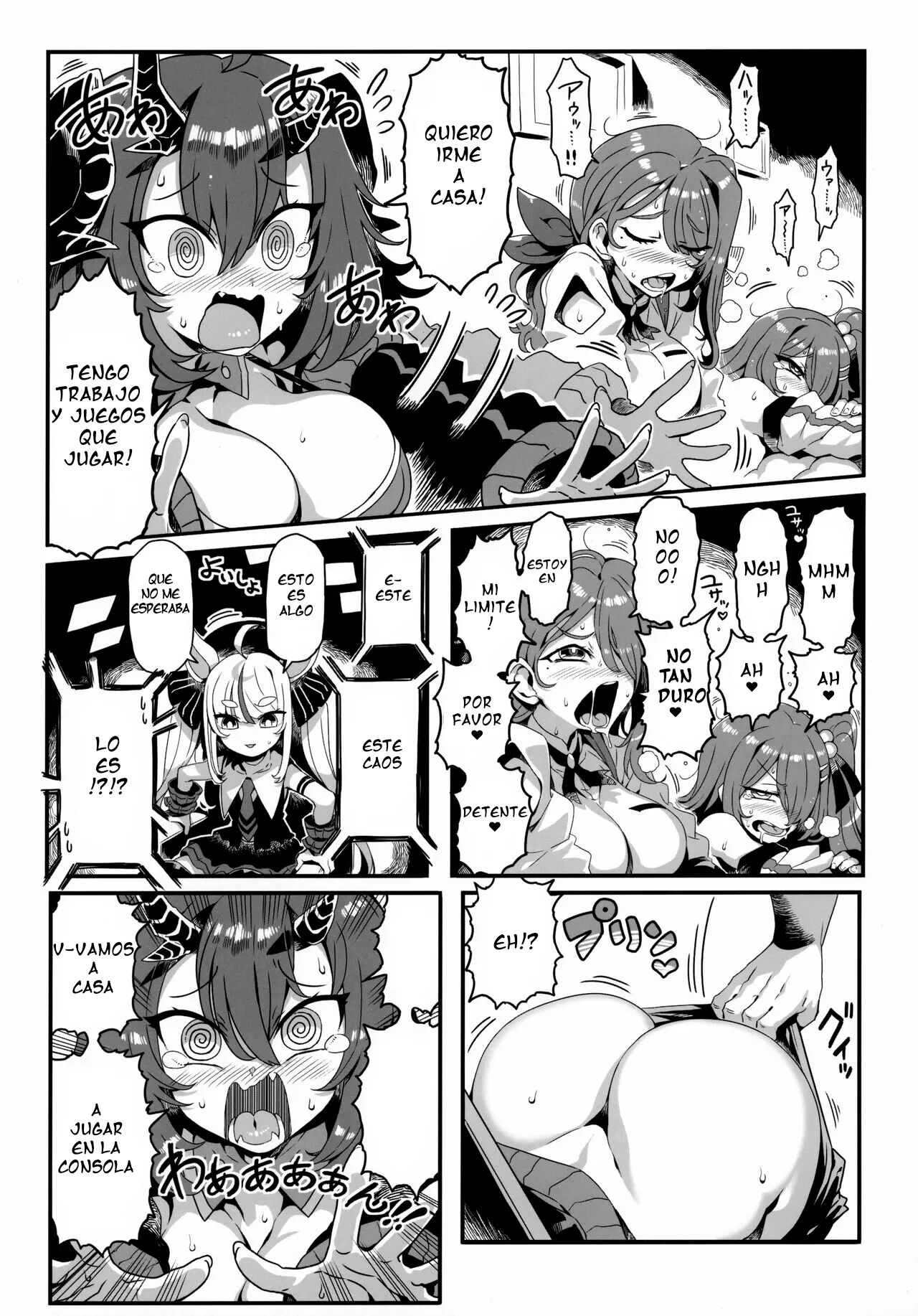 Don't Touch Me 画像番号 10