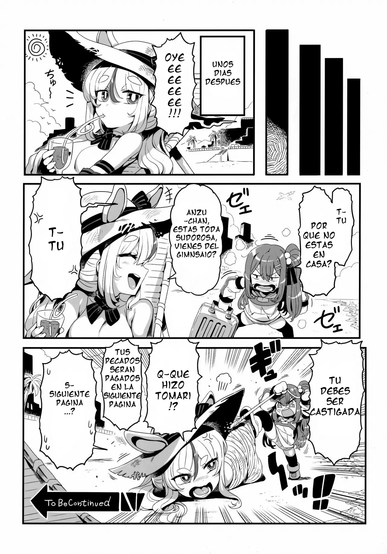 Don't Touch Me 画像番号 18