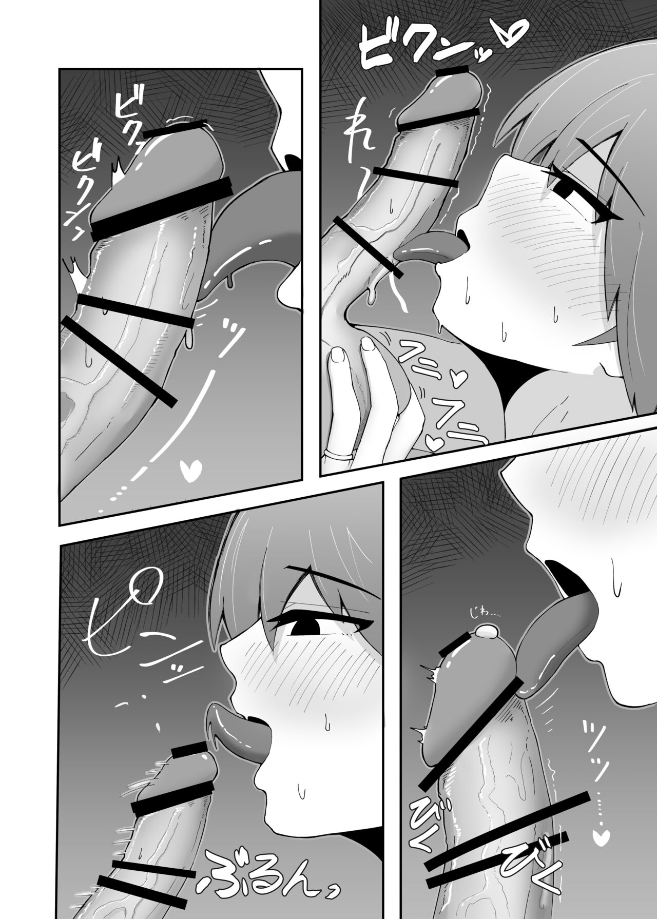 [Zabiriko] Hishokan Hiei to Icharabukkusu (Kantai Collection -KanColle-) [Digital] image number 36