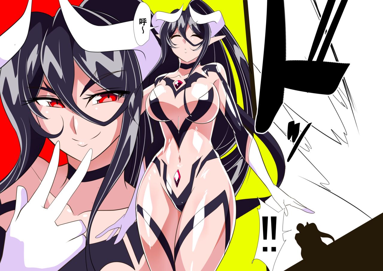 [Warabimochi] Maou no Hanayome [Chinese] [胸垫汉化组] imagen número 11