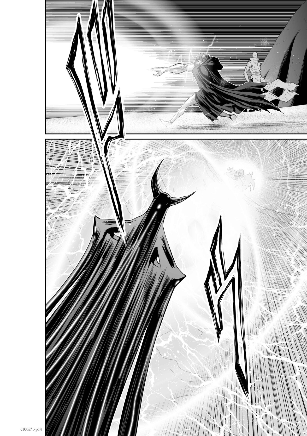 『地上100階』71-74話特別版 image number 14