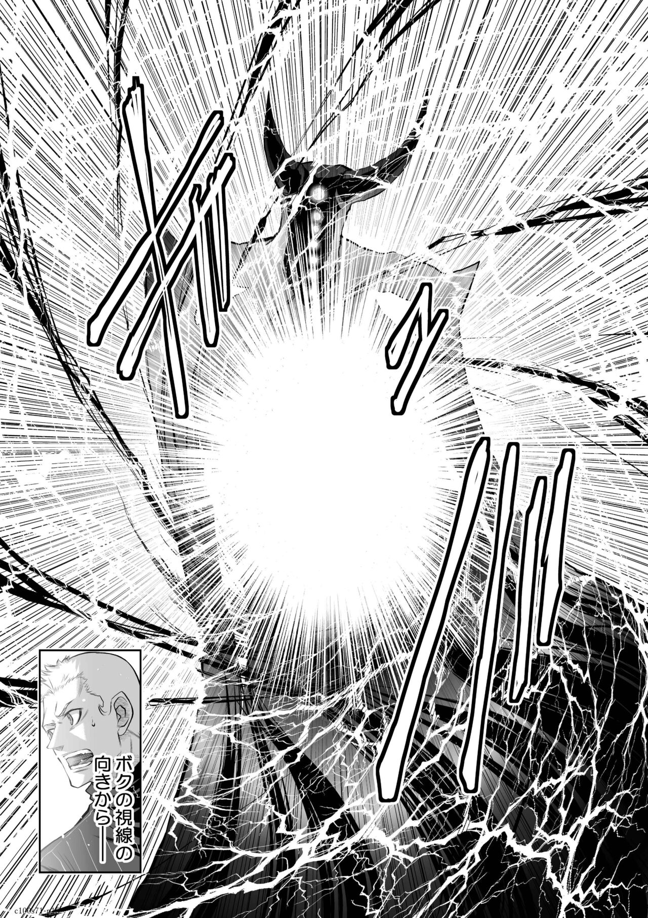 『地上100階』71-74話特別版 image number 15