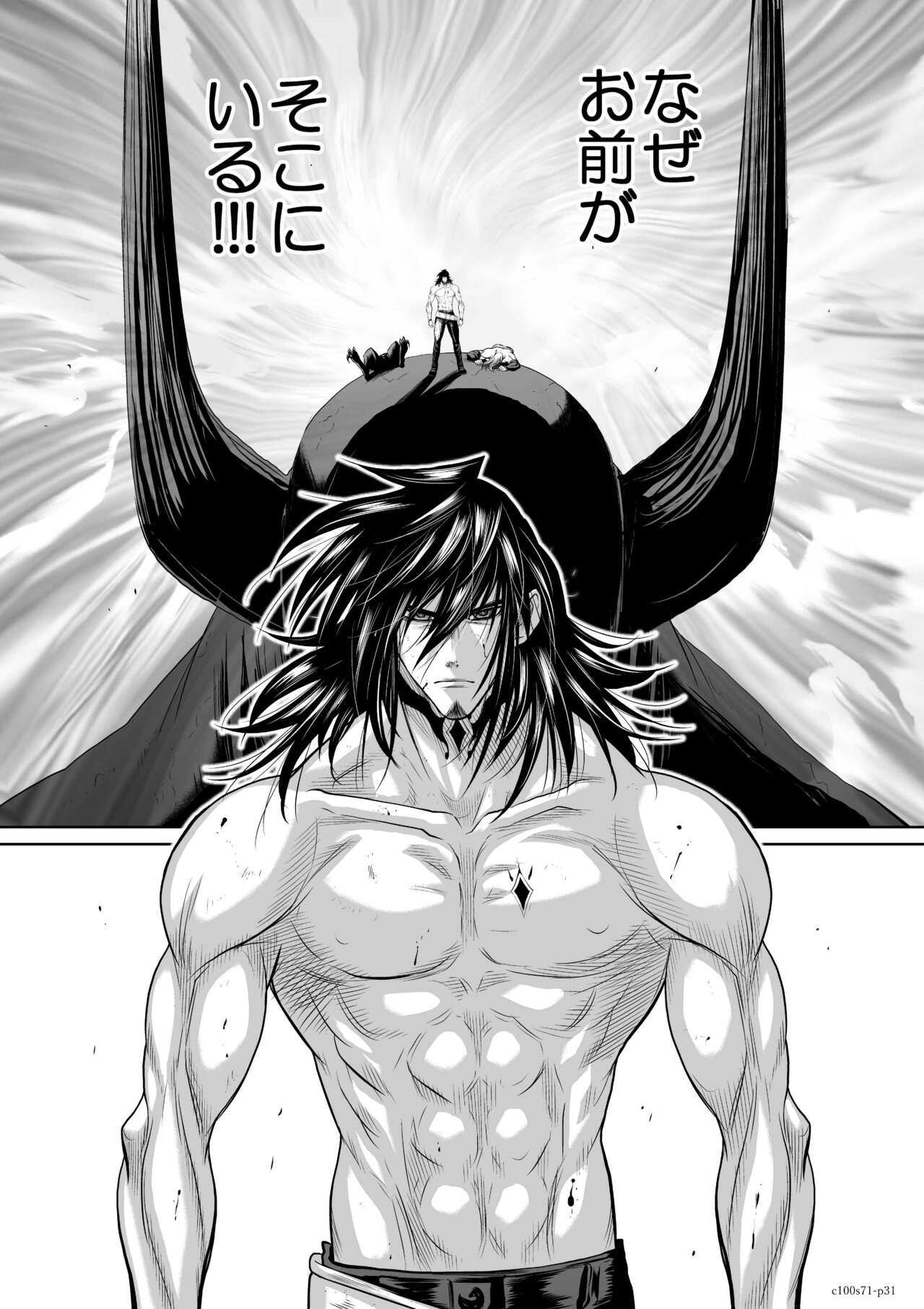 『地上100階』71-74話特別版 image number 30