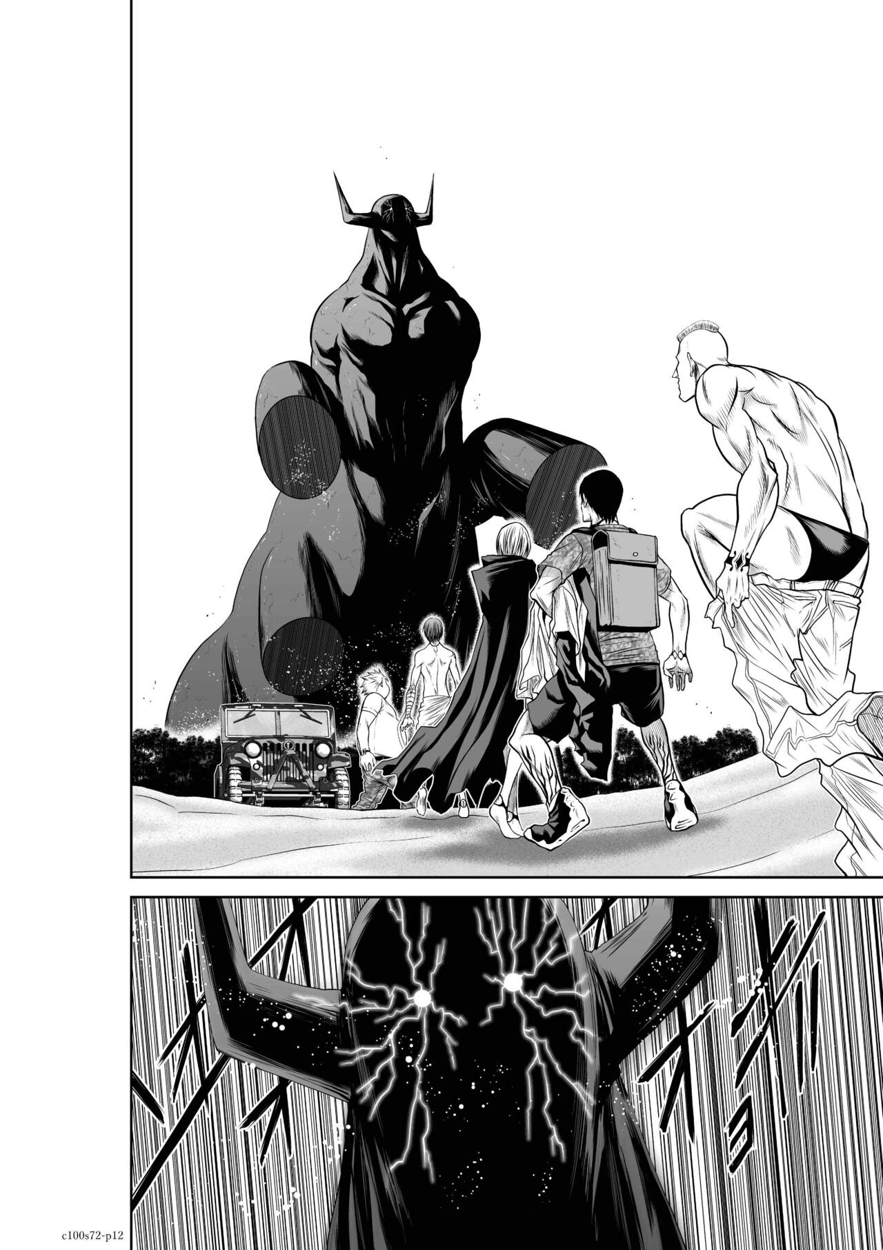 『地上100階』71-74話特別版 image number 45