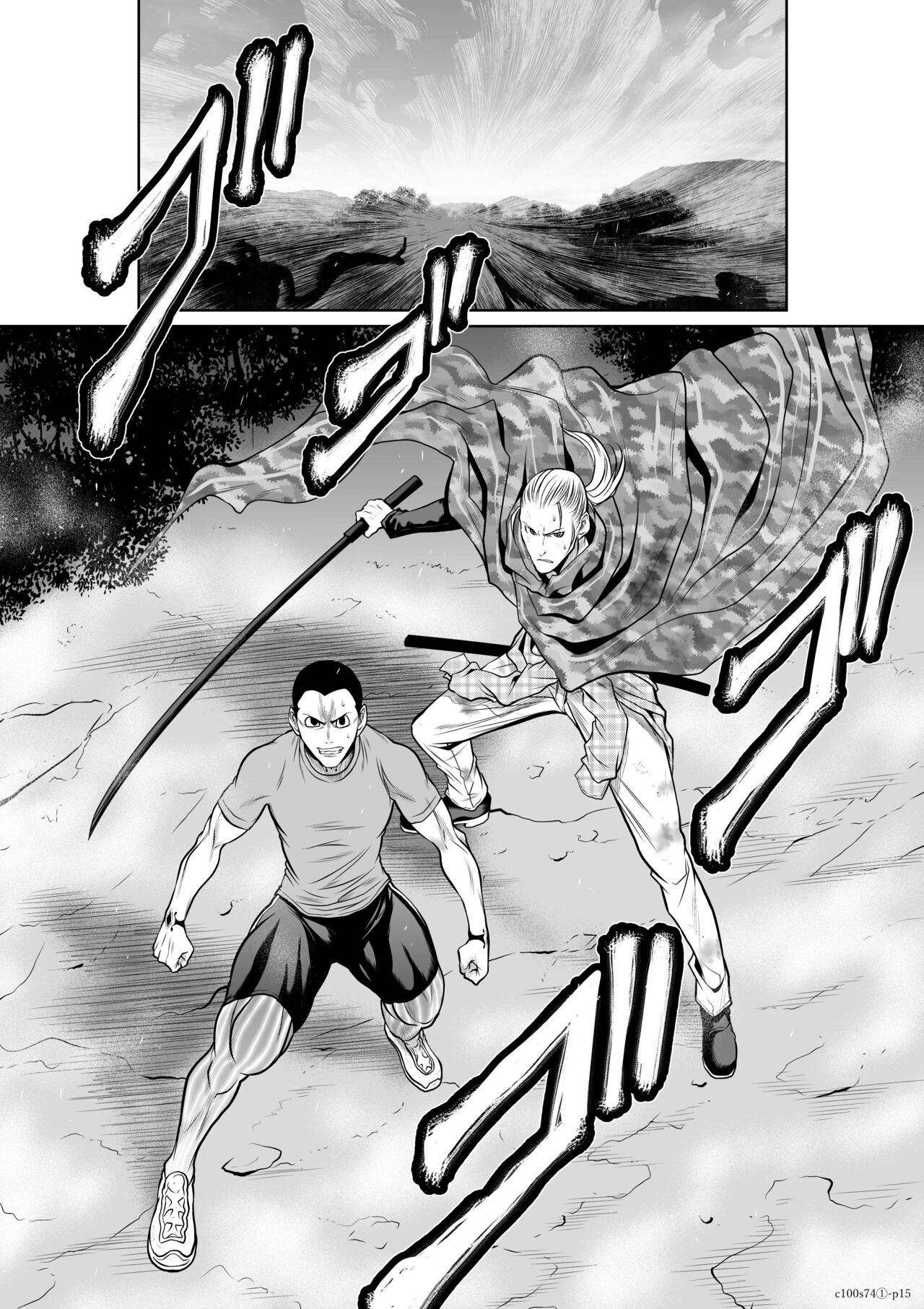 『地上100階』71-74話特別版 image number 119