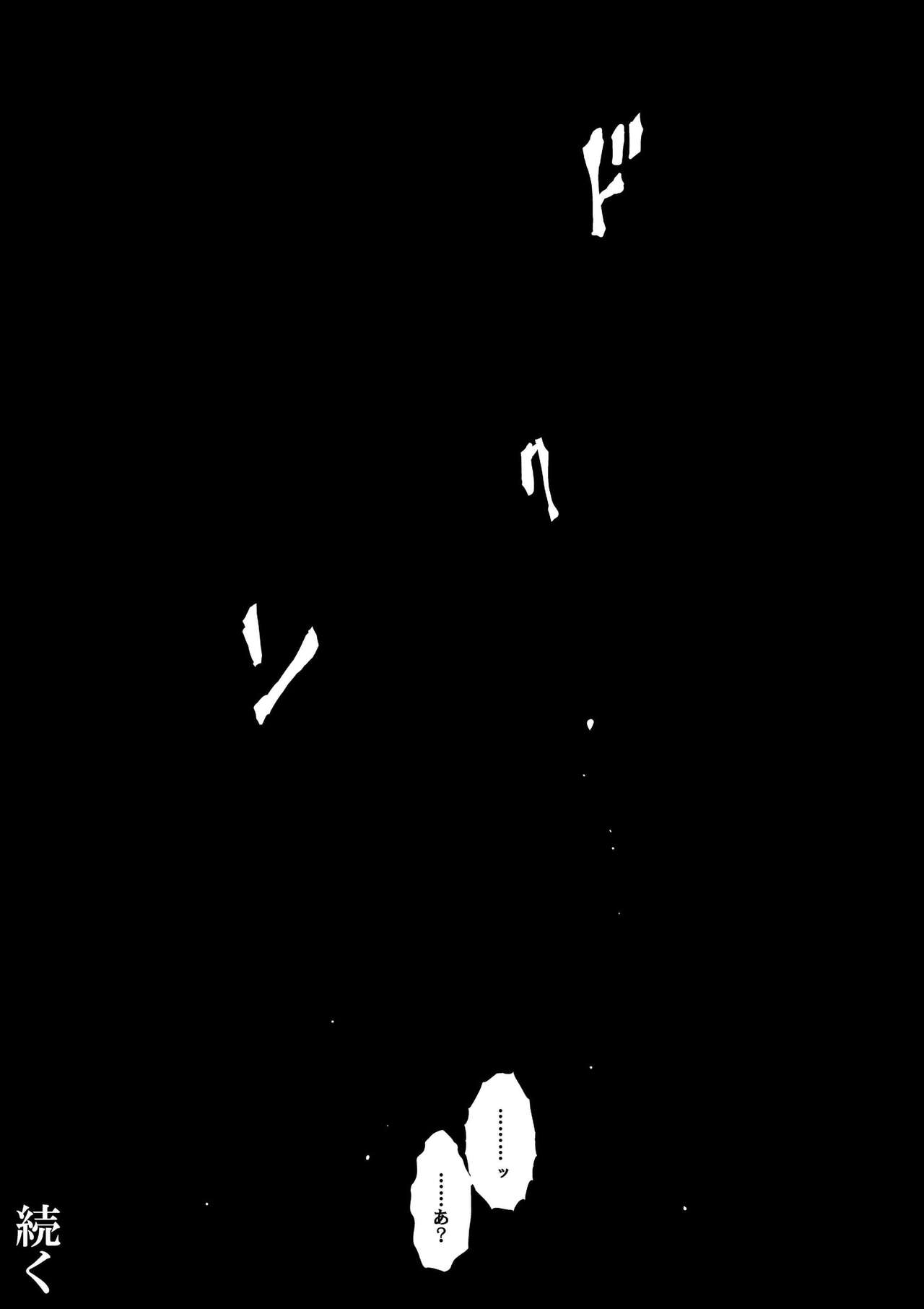 『地上100階』71-74話特別版 image number 141