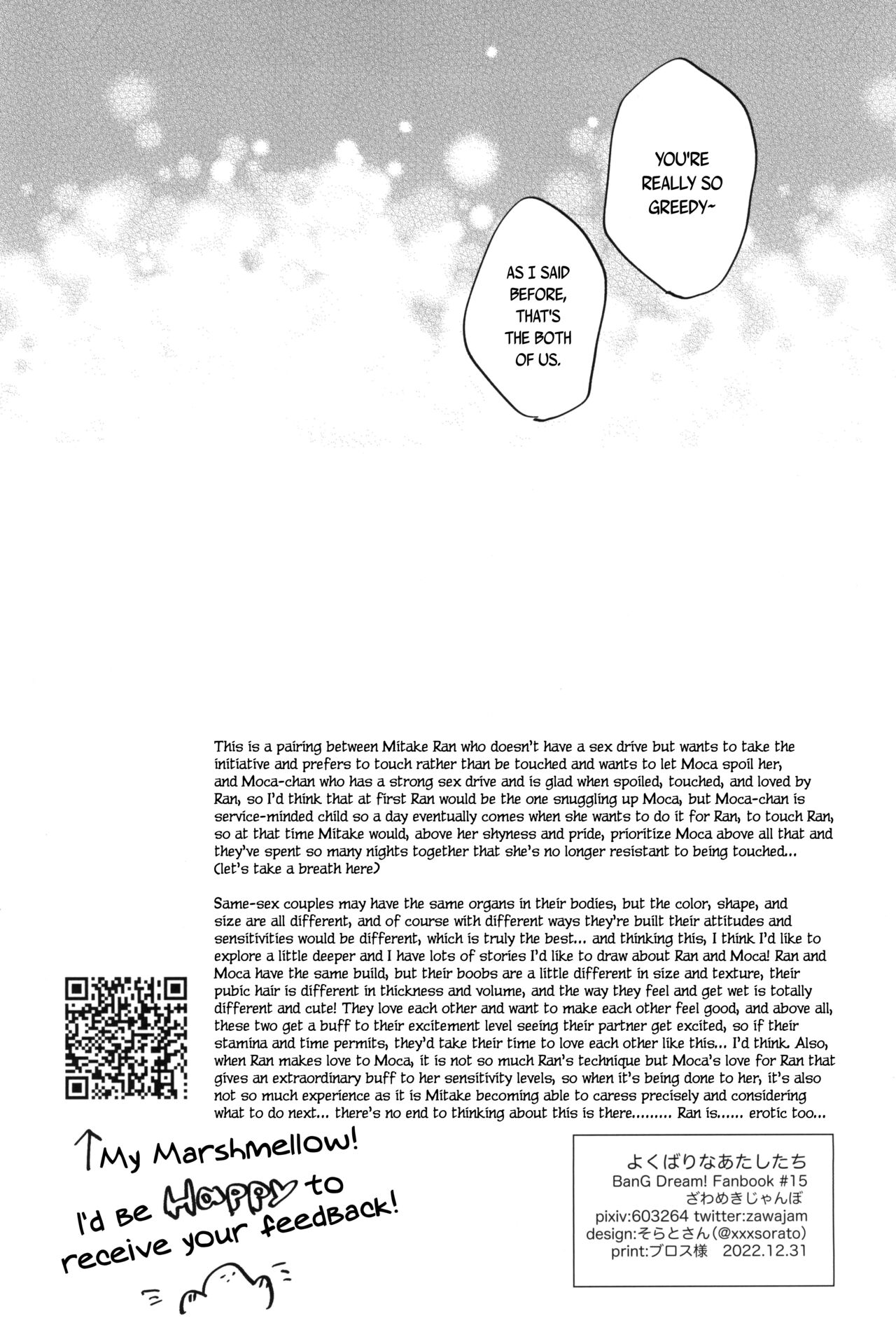 (C101) [Zawameki Jambo (Zawameki)] Yokubari na Atashi-tachi (BanG Dream!) [English] [WindyFall Scanlations] numero di immagine  38