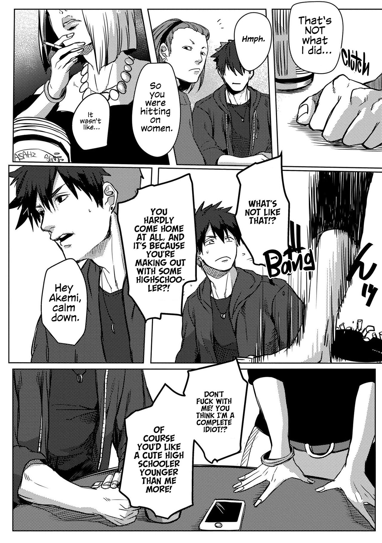 [Ogiara] Nibiiro Planetarium: Chapter 2 [English] [Kafka] image number 20