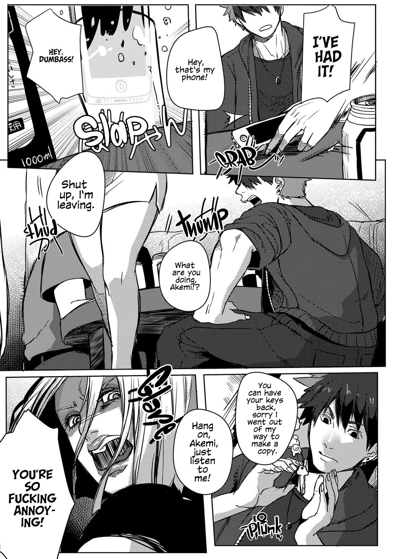 [Ogiara] Nibiiro Planetarium: Chapter 2 [English] [Kafka] image number 21