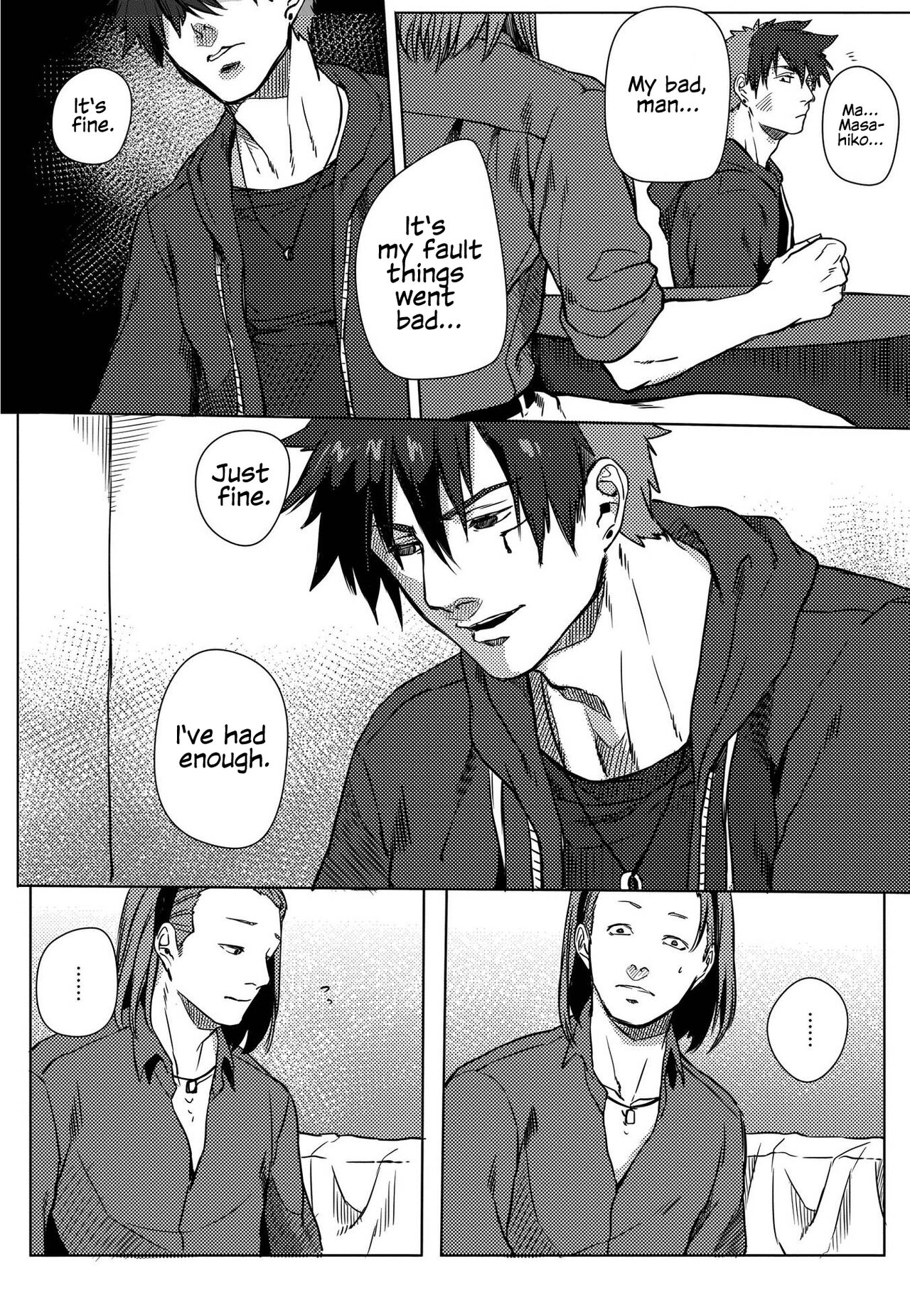 [Ogiara] Nibiiro Planetarium: Chapter 2 [English] [Kafka] image number 26