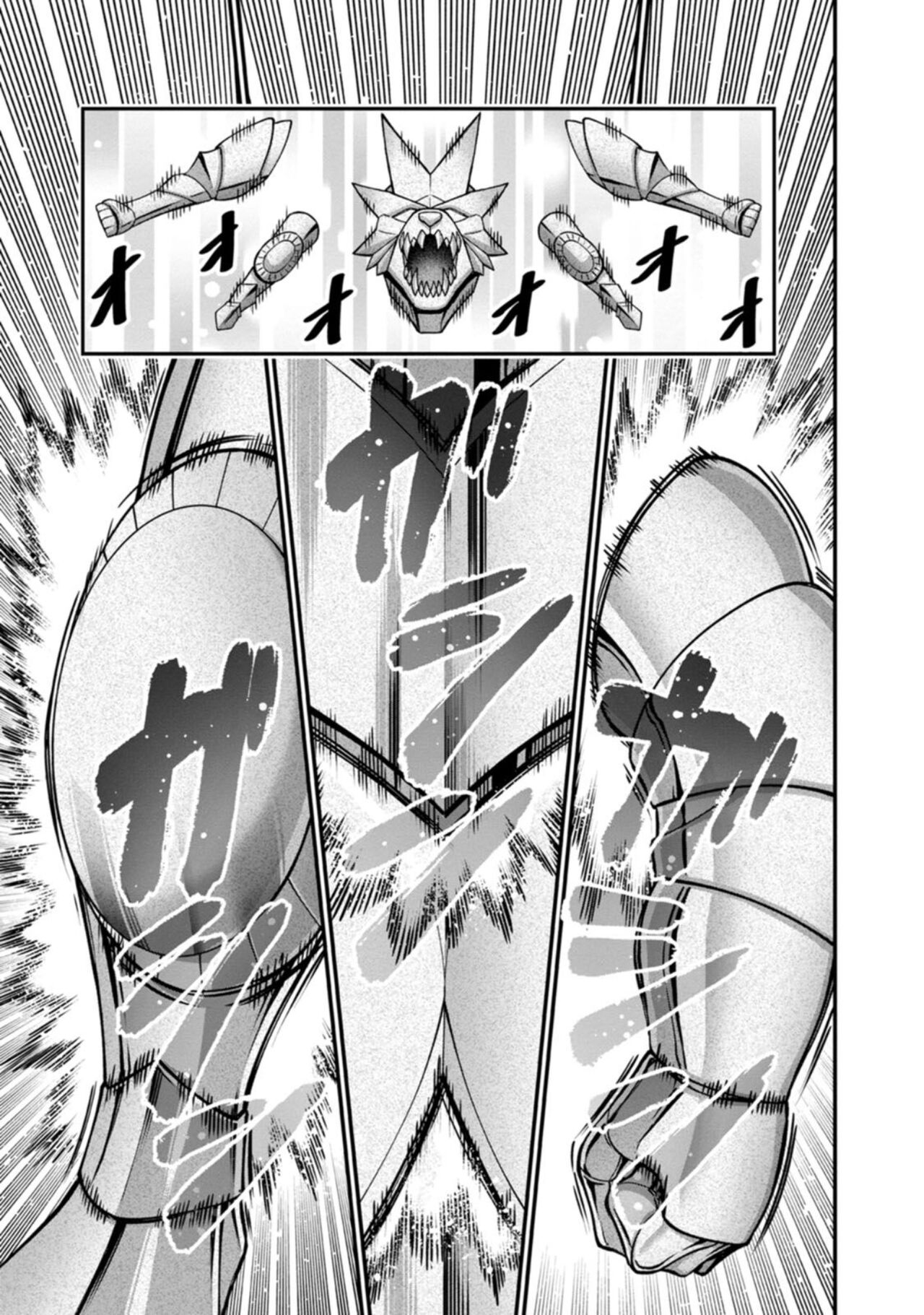 [灰刃ねむみ]ハーレム王の異世界プレス漫遊記 ～最強無双のおじさんはあらゆる種族を嫁にする～ 1-3 [CHINESE] image number 45