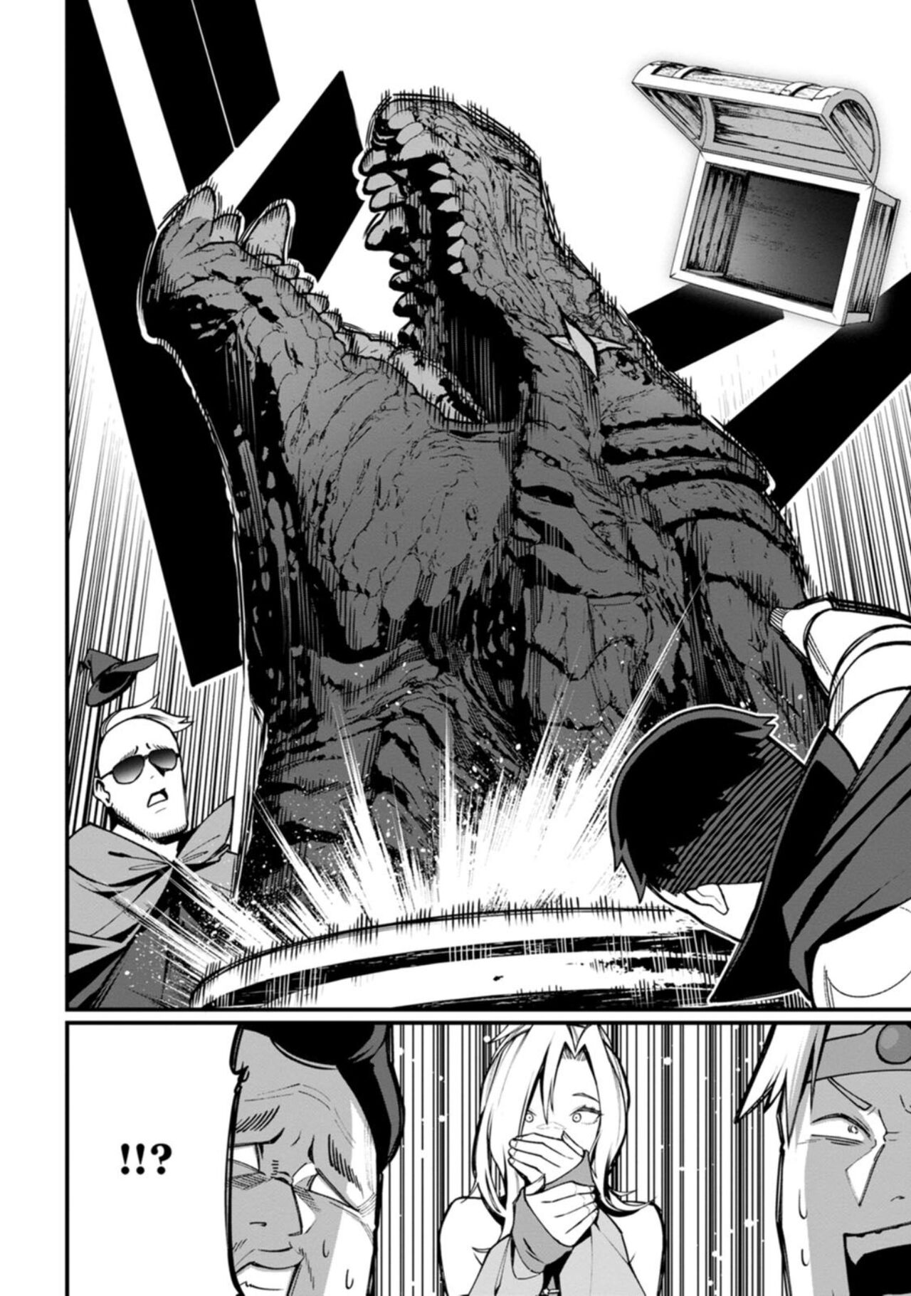 [灰刃ねむみ]ハーレム王の異世界プレス漫遊記 ～最強無双のおじさんはあらゆる種族を嫁にする～ 1-3 [CHINESE] image number 80