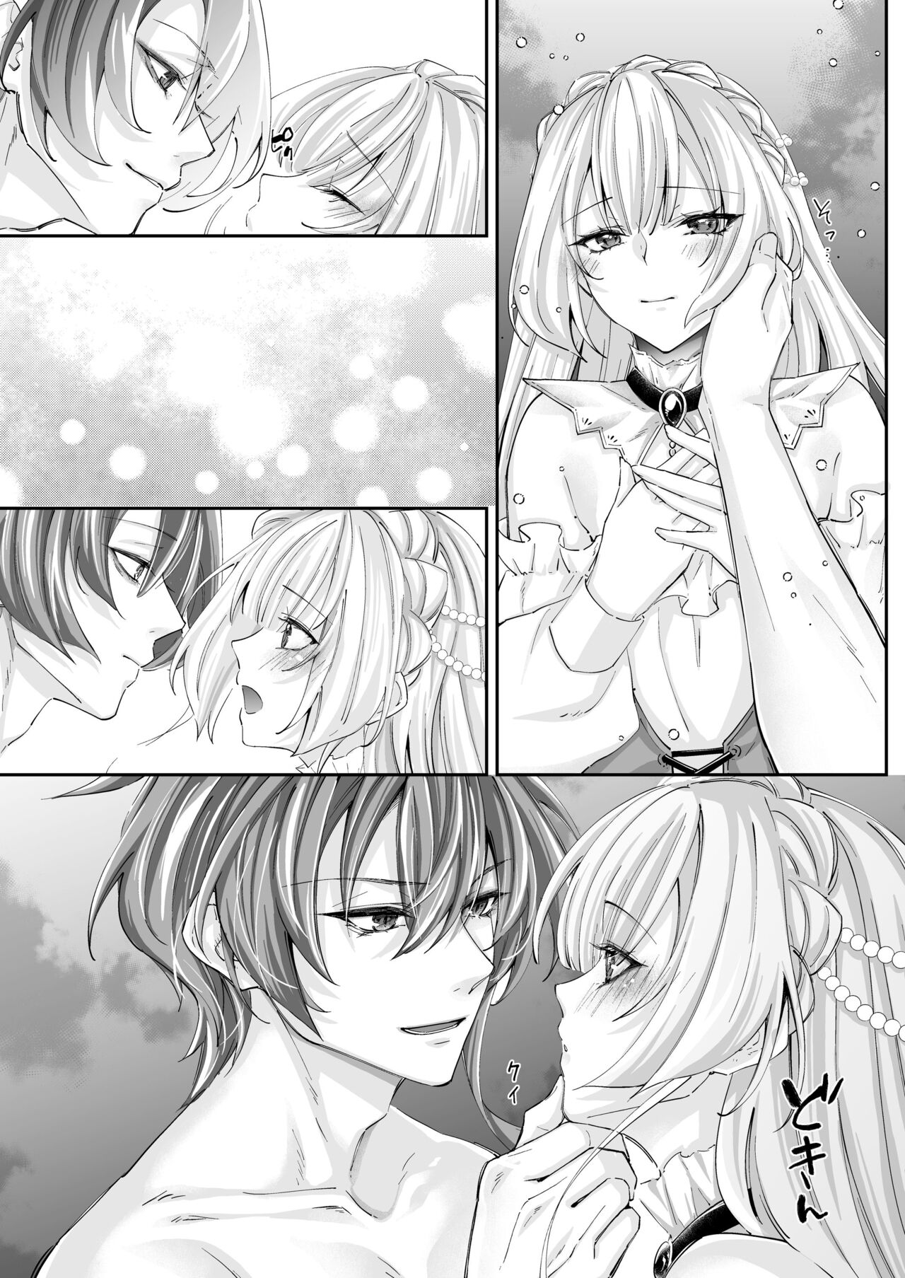 [聖華快楽書店 (エルトリア、鈴月奏、ちょこみんと)] 溺愛の虜～人魚の王に変えられるカラダ～ image number 55