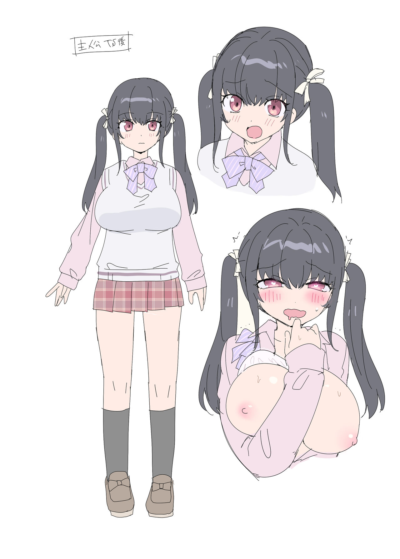 [Amuai Okashi Seisakusho (Hiiragi Popura, Ochita Ato Daisuki Samurai)]  Ore wa  Aitsu no Imouto Dorei 画像番号 38