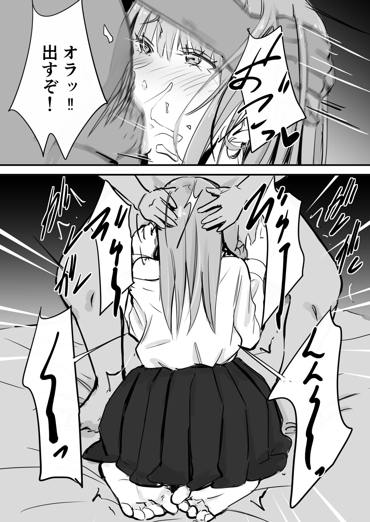 [Penizou] Tokai RE: Benzies numero di immagine  39