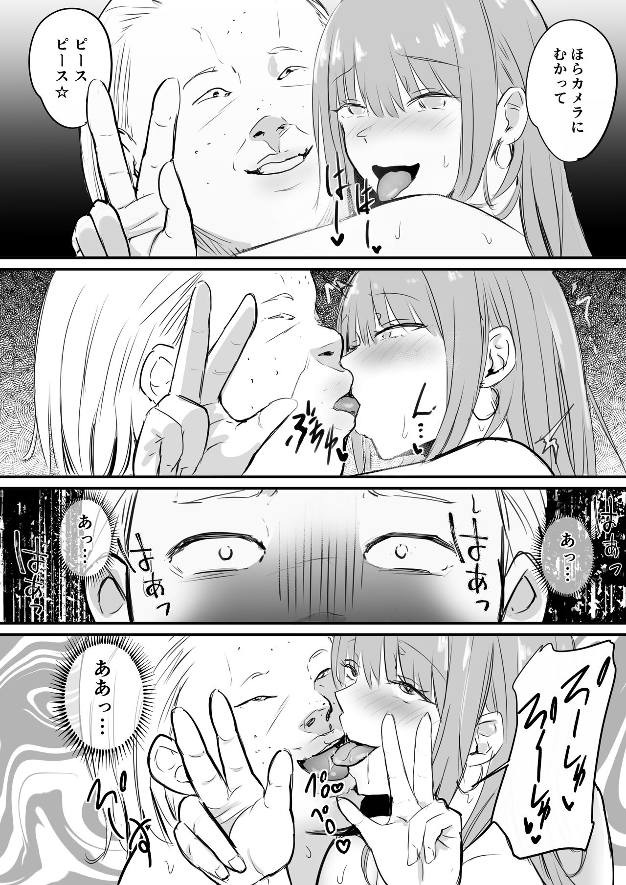 [Penizou] Tokai RE: Benzies numero di immagine  51