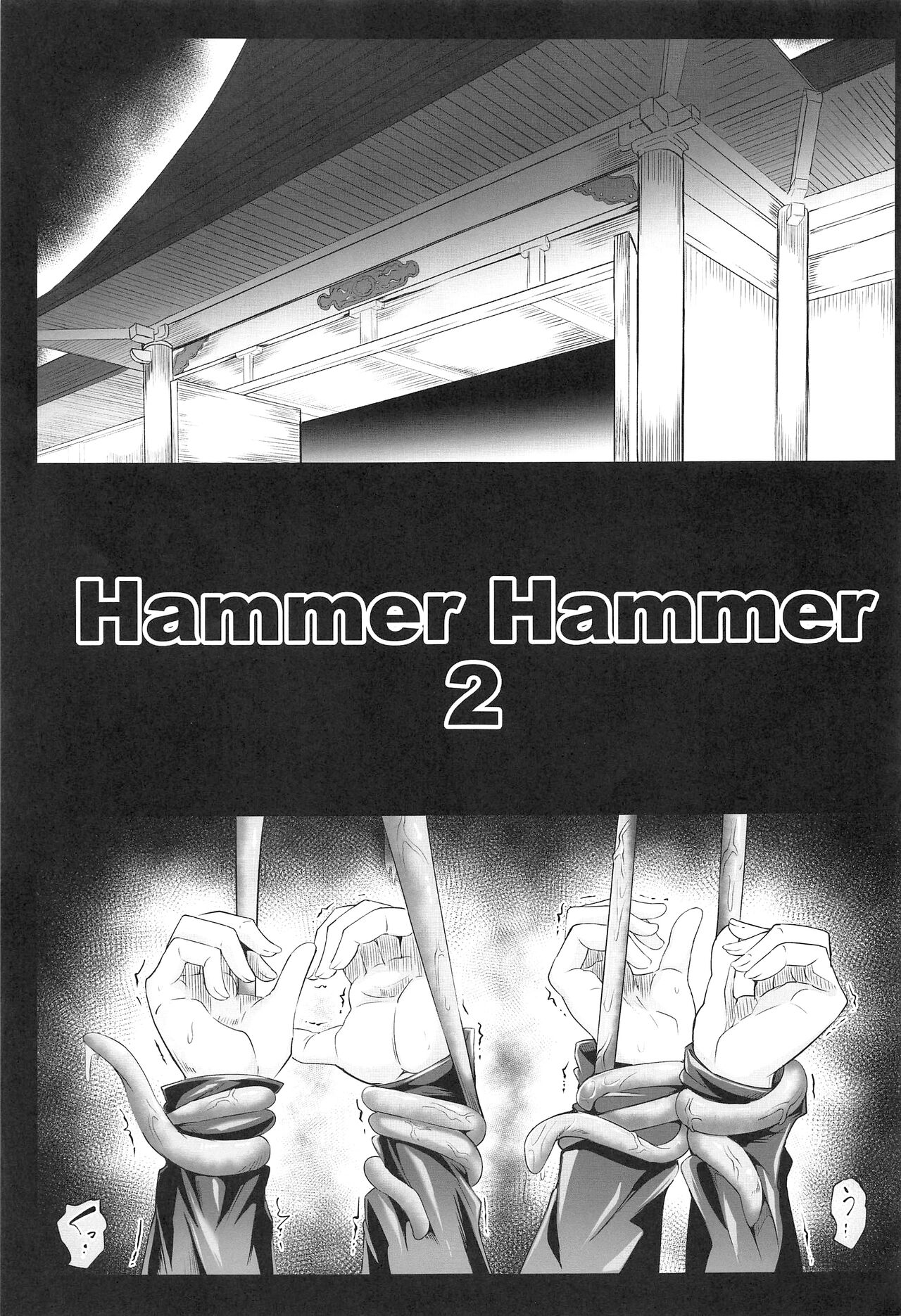 (C102) [TOPGUN (Puripuri JET)] Jujutsu Shoujo 1.0 (Jujutsu Kaisen) [Chinese] numero di immagine  2