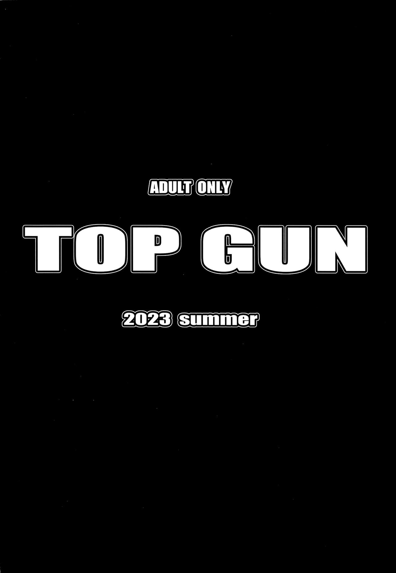 (C102) [TOPGUN (Puripuri JET)] Jujutsu Shoujo 1.0 (Jujutsu Kaisen) [Chinese] numero di immagine  30