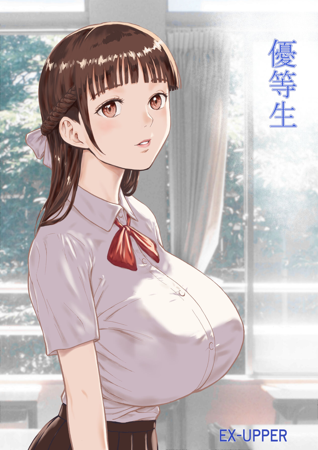 [EX-UPPER] Yūtōsei 이미지 번호 1