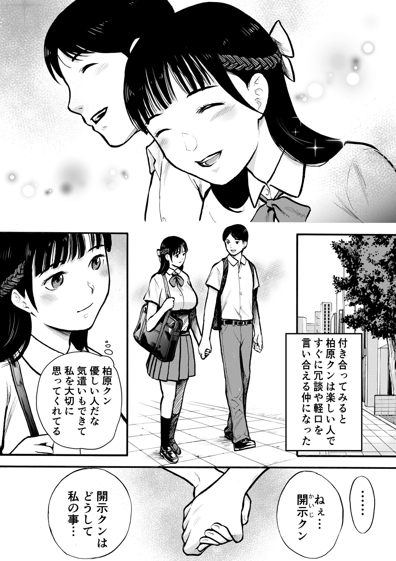 [EX-UPPER] Yūtōsei 이미지 번호 4