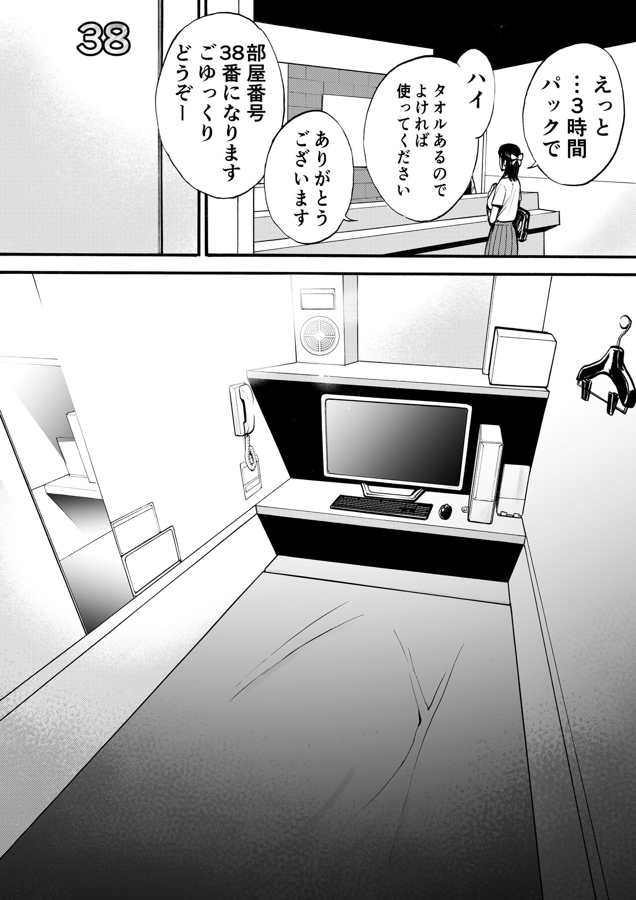 [EX-UPPER] Yūtōsei 이미지 번호 8