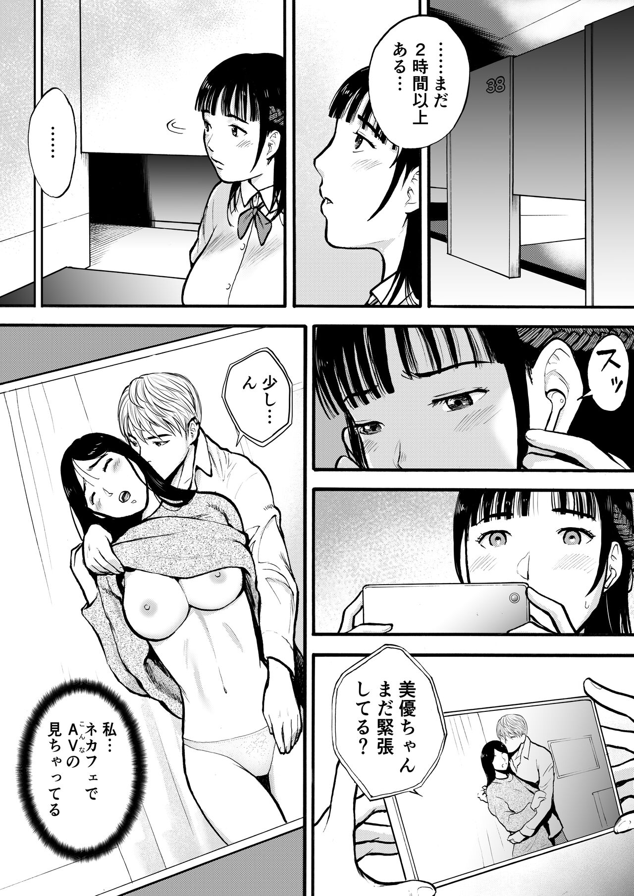 [EX-UPPER] Yūtōsei 이미지 번호 9