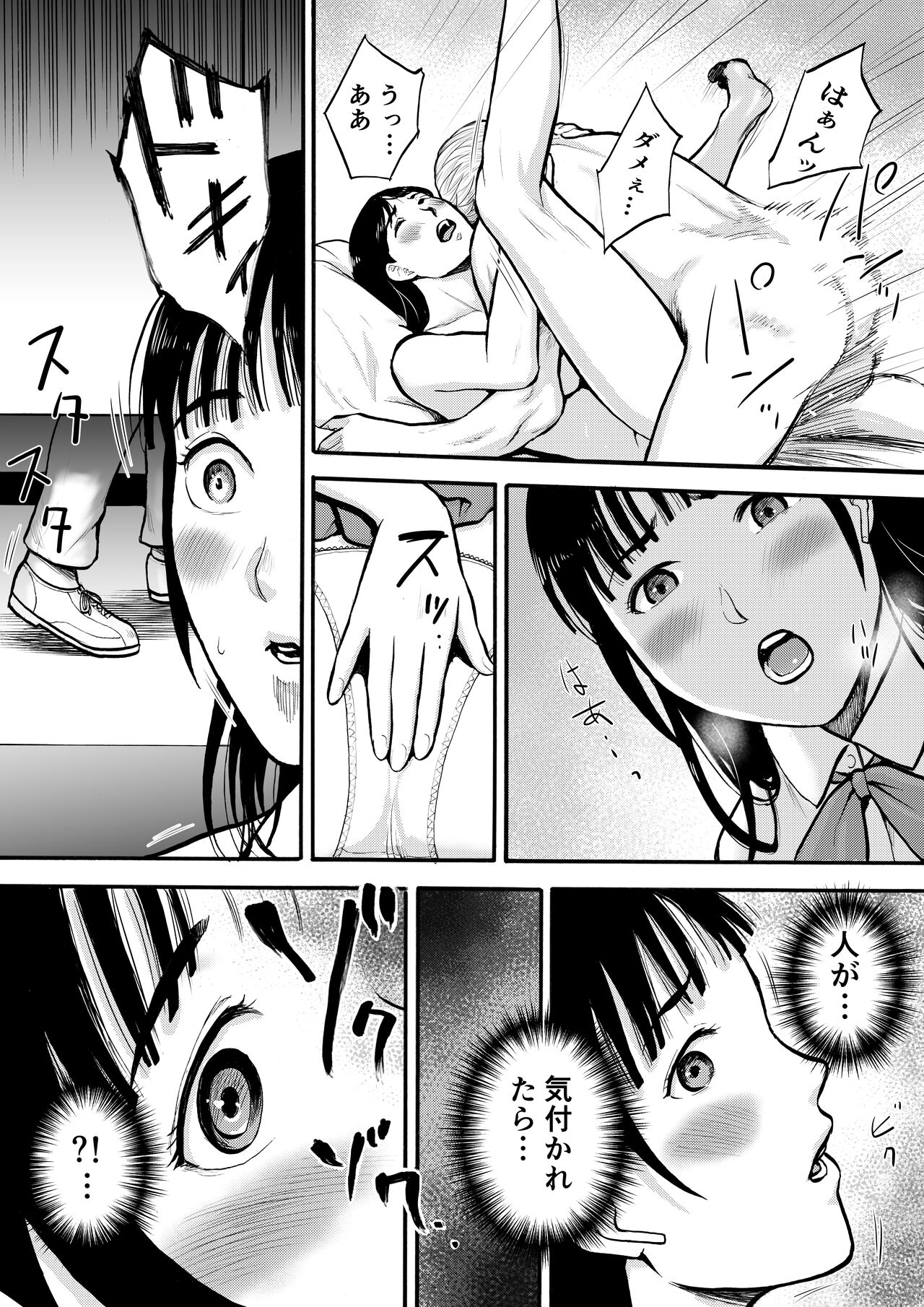 [EX-UPPER] Yūtōsei 이미지 번호 12