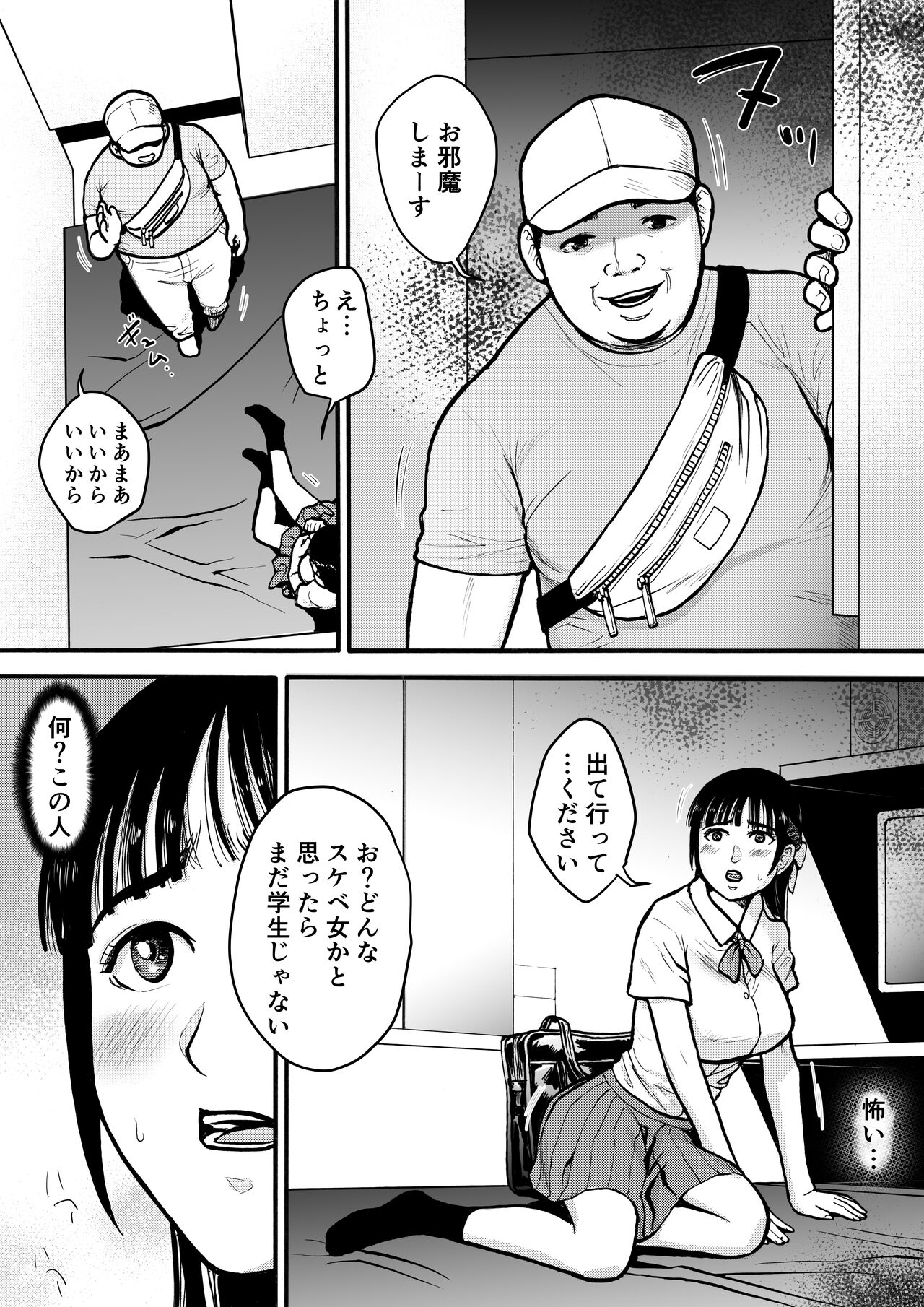 [EX-UPPER] Yūtōsei 이미지 번호 27