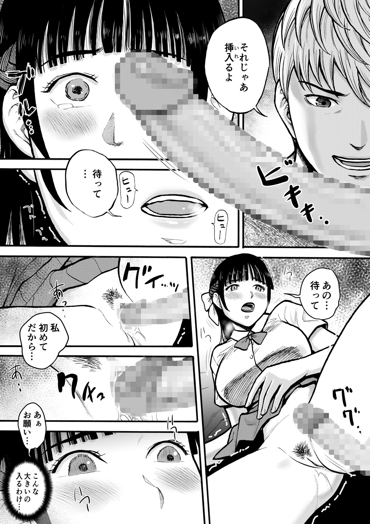 [EX-UPPER] Yūtōsei 이미지 번호 38