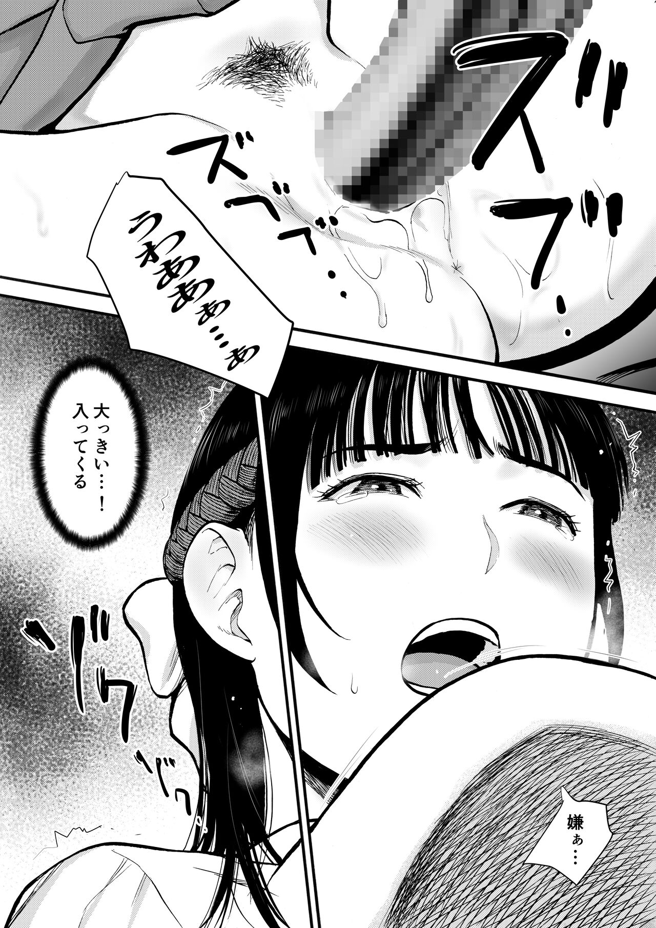 [EX-UPPER] Yūtōsei 이미지 번호 39