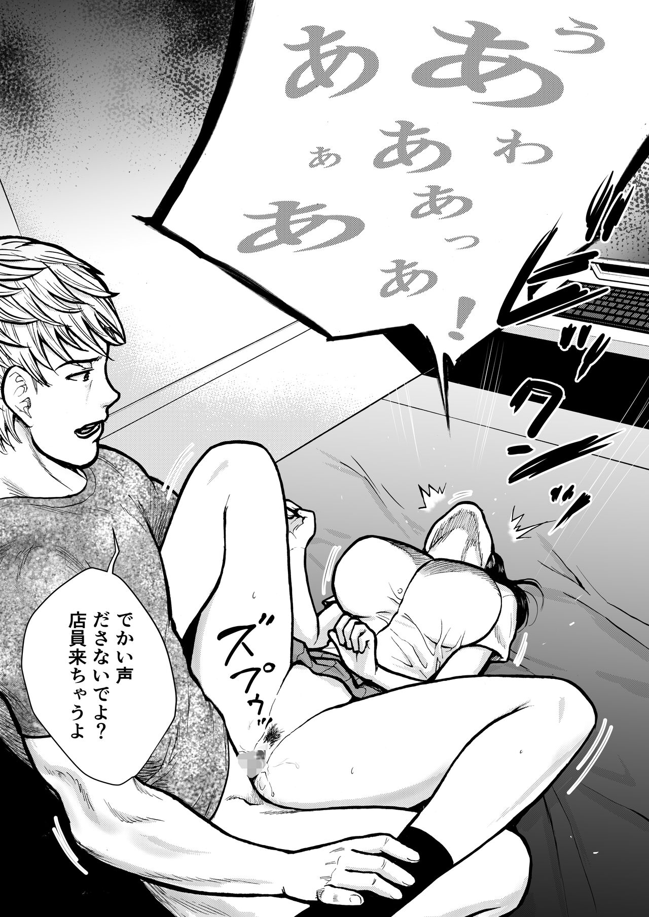 [EX-UPPER] Yūtōsei 이미지 번호 40