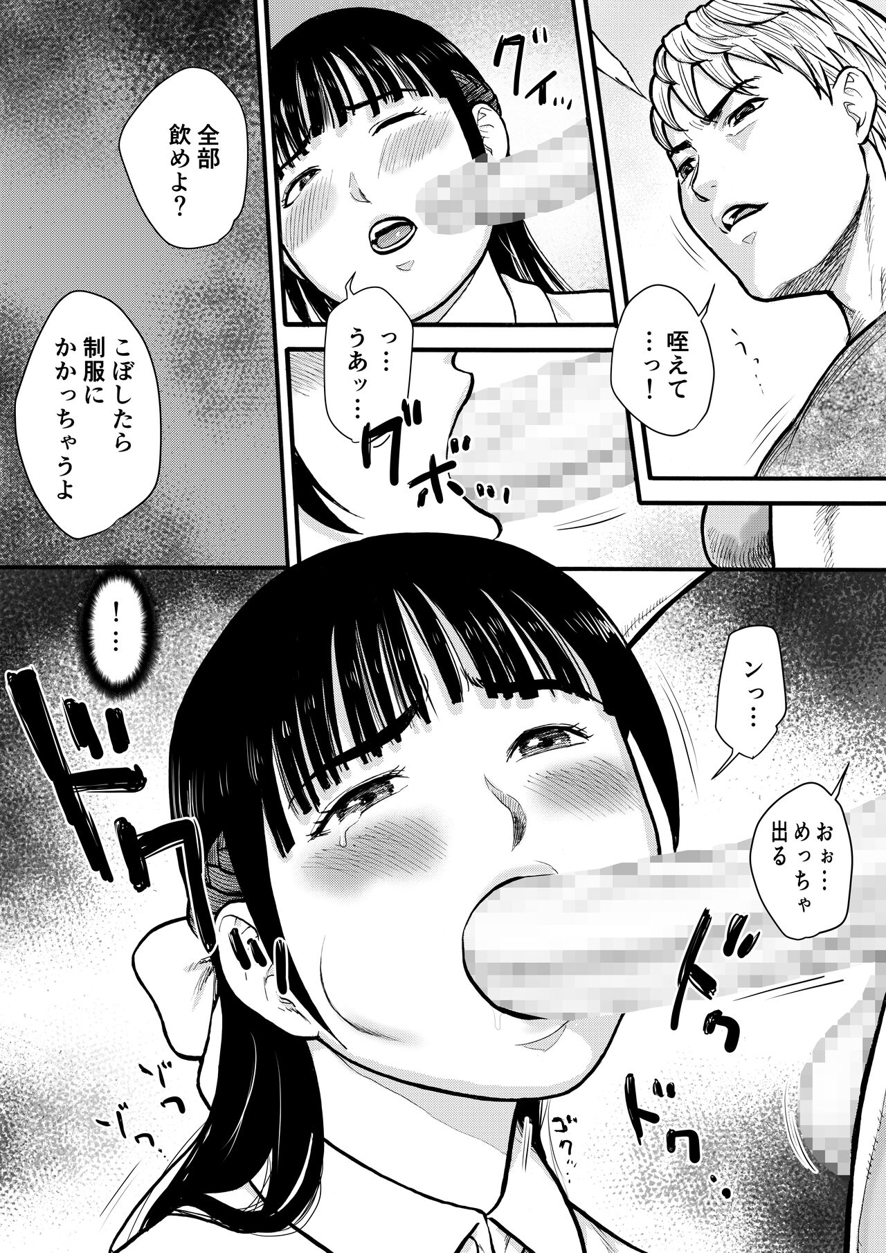 [EX-UPPER] Yūtōsei 이미지 번호 44