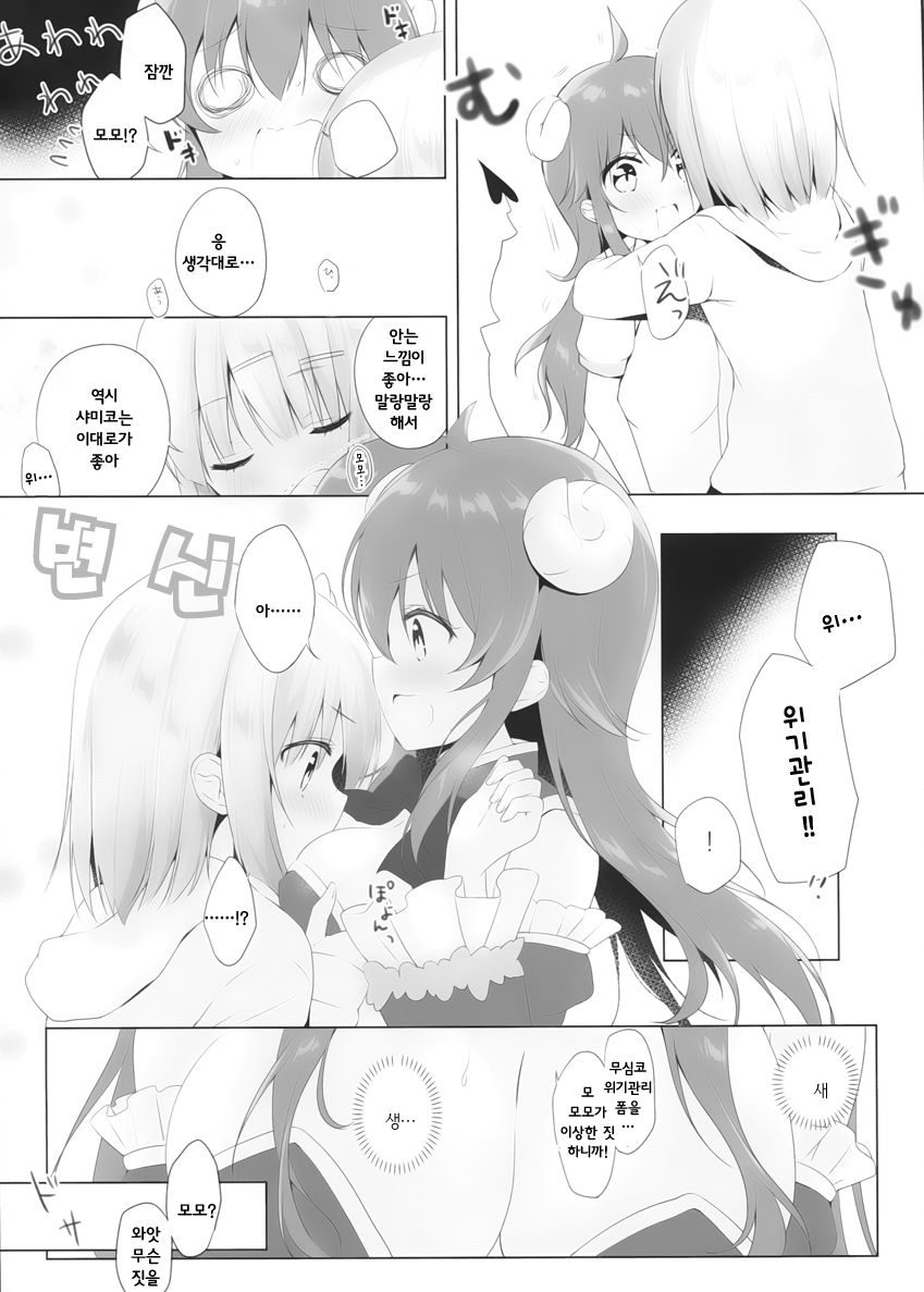 (C97) [Ame Usagi (Amedamacon)] Kore wa Shamiko ga Warui yo ne | 이건 샤미코가 나쁜거지 (Machikado Mazoku)  [Korean] image number 11