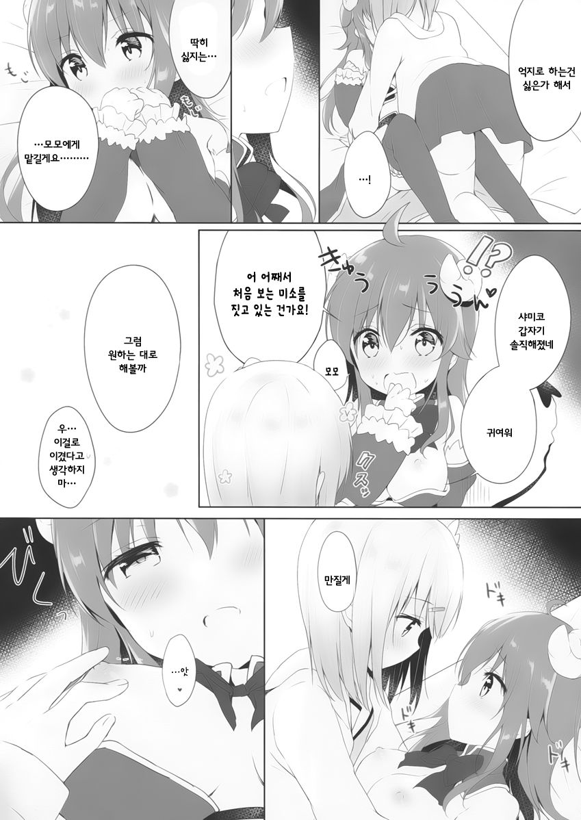 (C97) [Ame Usagi (Amedamacon)] Kore wa Shamiko ga Warui yo ne | 이건 샤미코가 나쁜거지 (Machikado Mazoku)  [Korean] image number 13