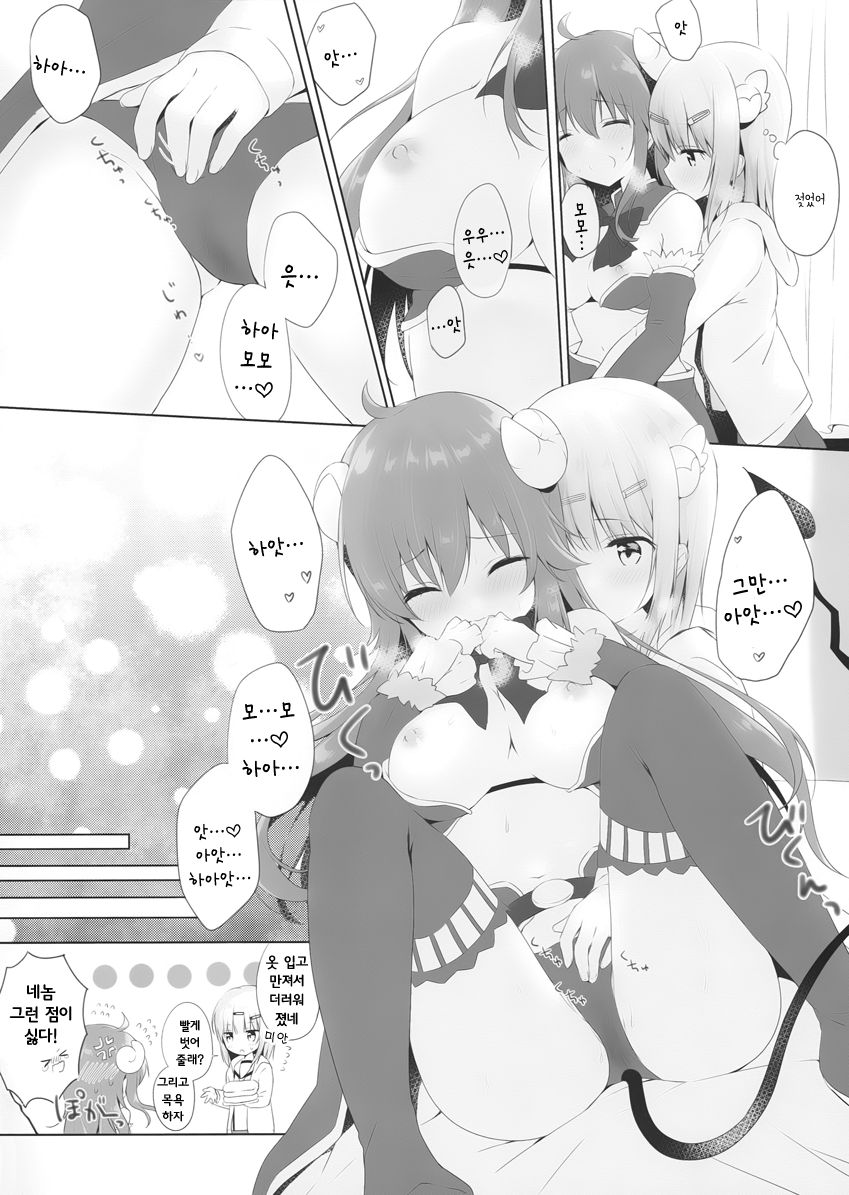 (C97) [Ame Usagi (Amedamacon)] Kore wa Shamiko ga Warui yo ne | 이건 샤미코가 나쁜거지 (Machikado Mazoku)  [Korean] image number 15